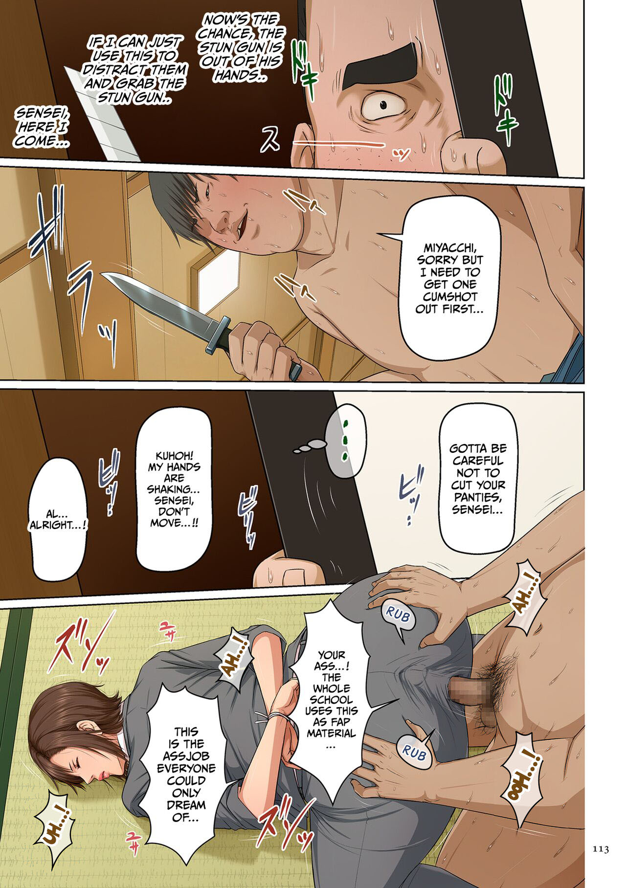 Karamitsuku Shisen 3 Chapter 24 page 11 full