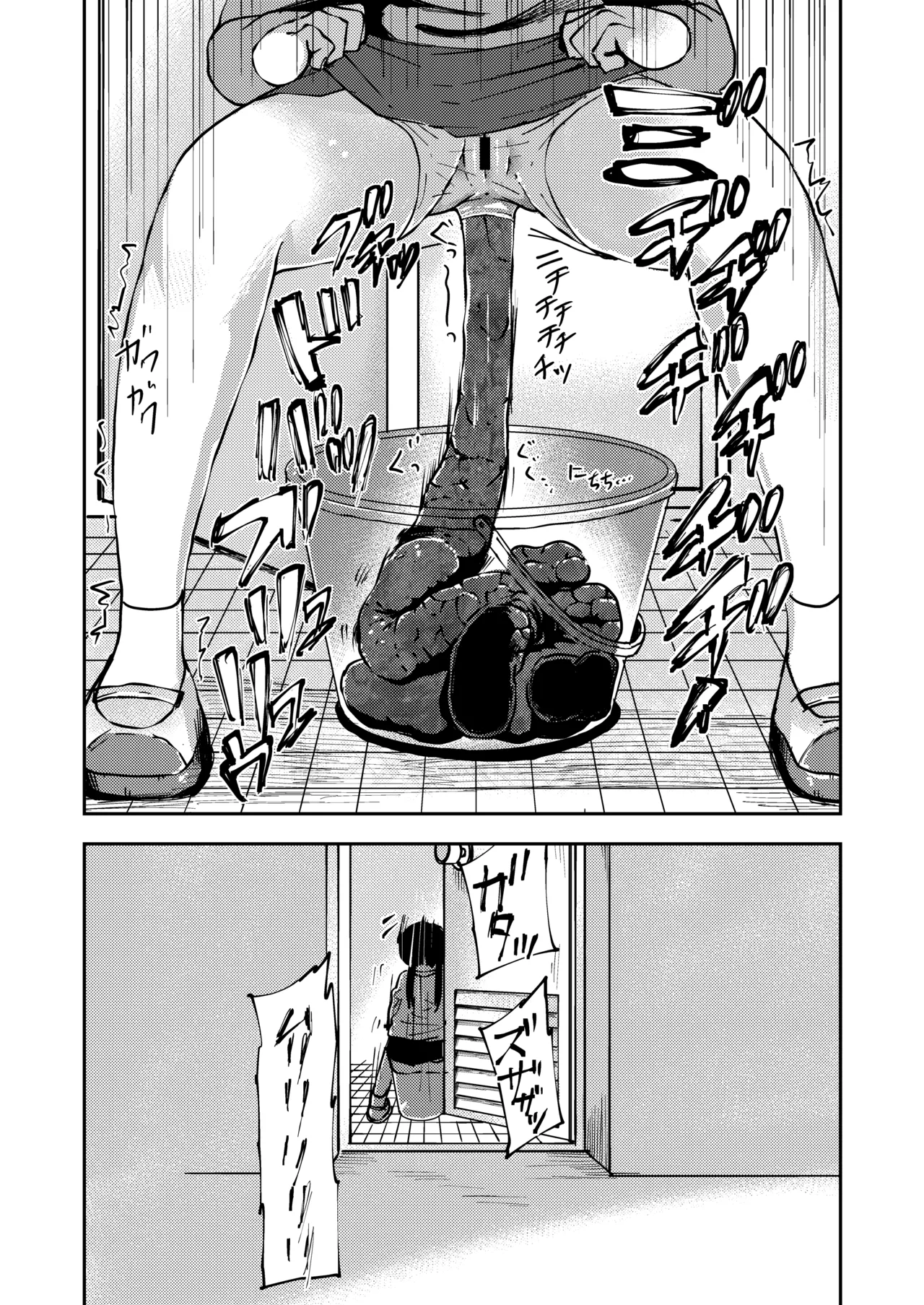 Haisetsu Gaman ga Genkai ni Tasshichau Onnanoko page 5 full