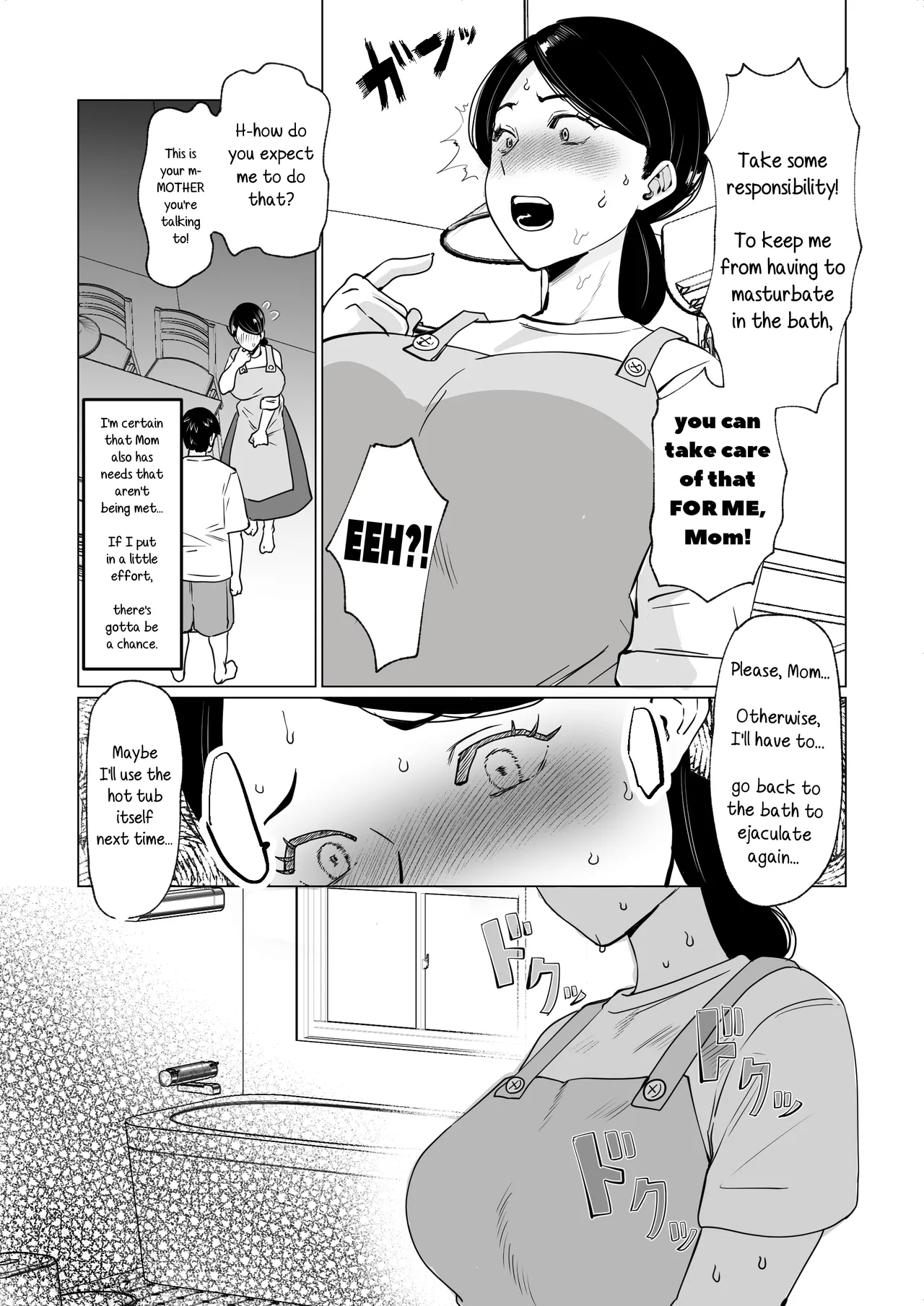 Seiwayaki Kaa-san ni Doutei made Sewa Shitemoraimasu. | My Doting Mom Looks After Me, Right through Virginity. page 12 full