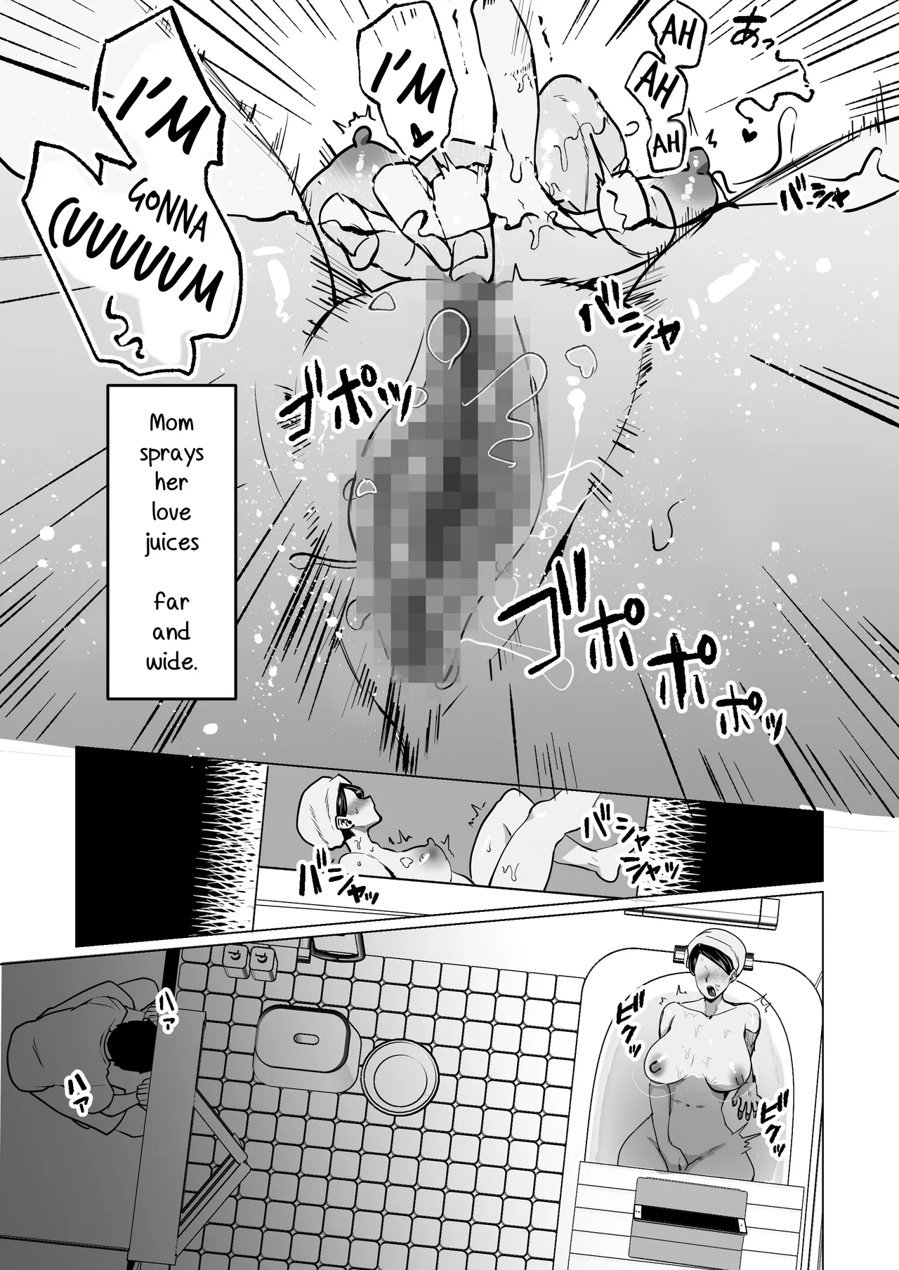 Seiwayaki Kaa-san ni Doutei made Sewa Shitemoraimasu. | My Doting Mom Looks After Me, Right through Virginity. page 5 full