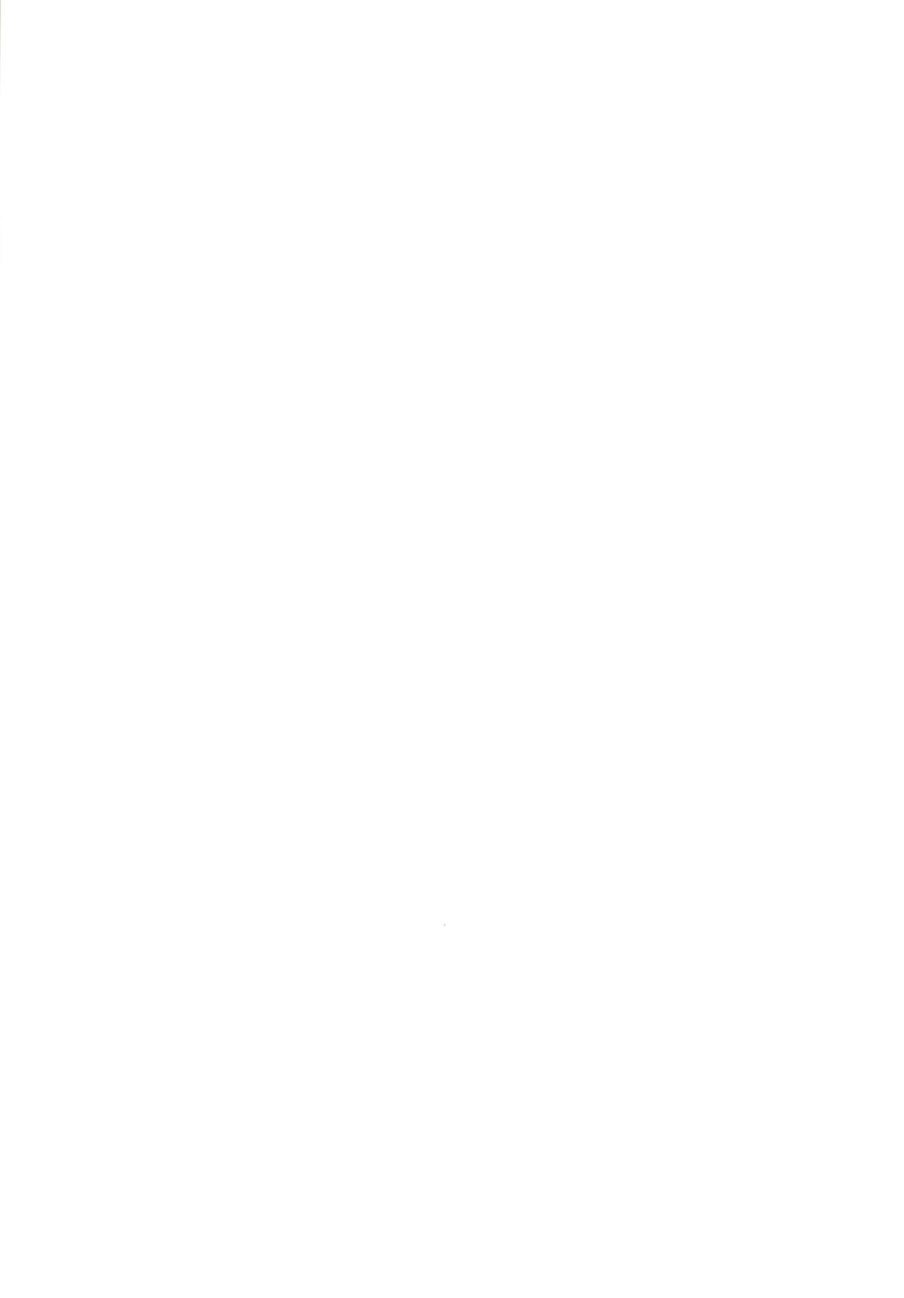 Sunao ni Nacchaina!! page 2 full