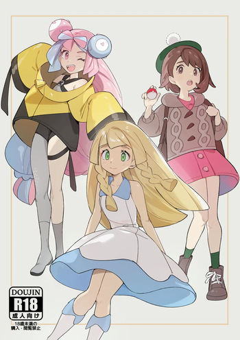 [Gyuunyuucha Uma] Trainer Ecchi na Manga (Pokémon) cover
