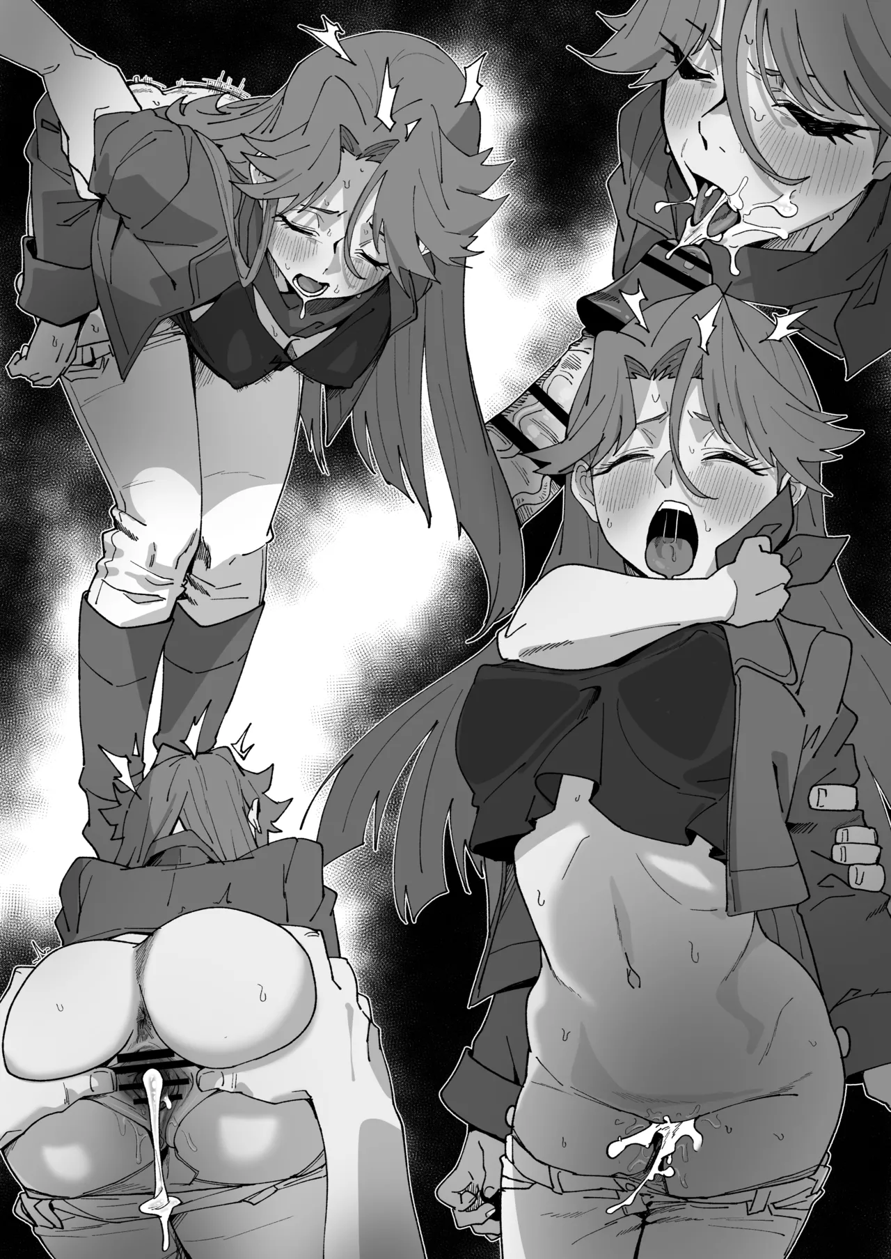 オリトレリクエスト page 5 full