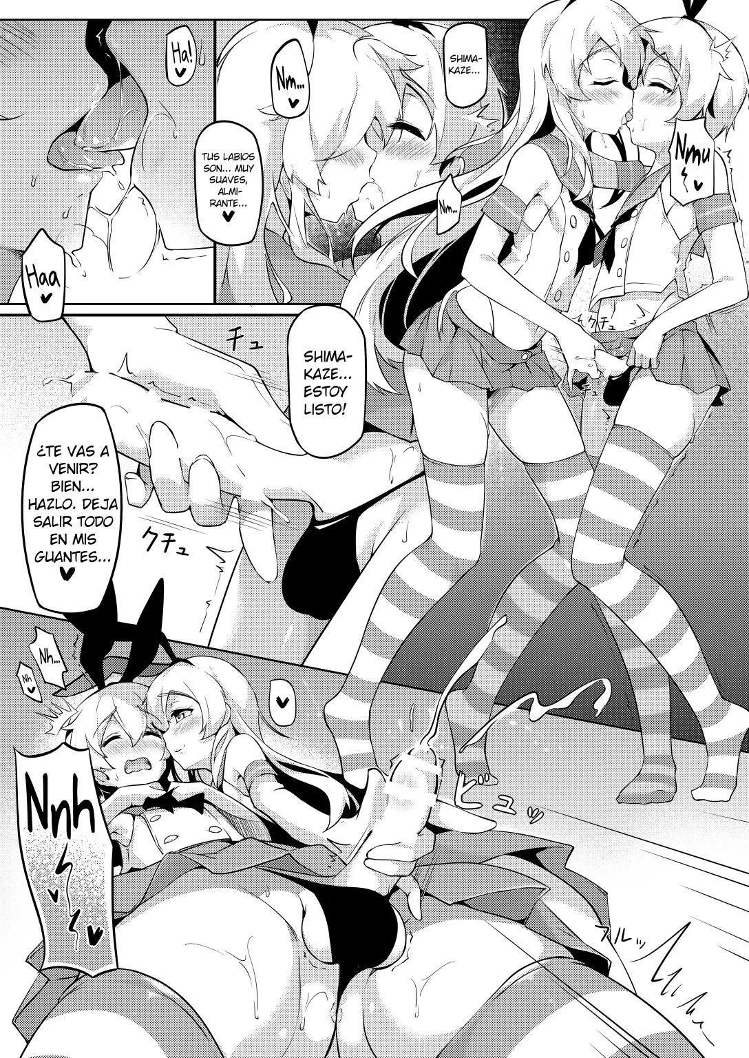 Teitoku no Shota Chinpo ga Itakunaru made Shimakaze ga Tomaranai page 5 full