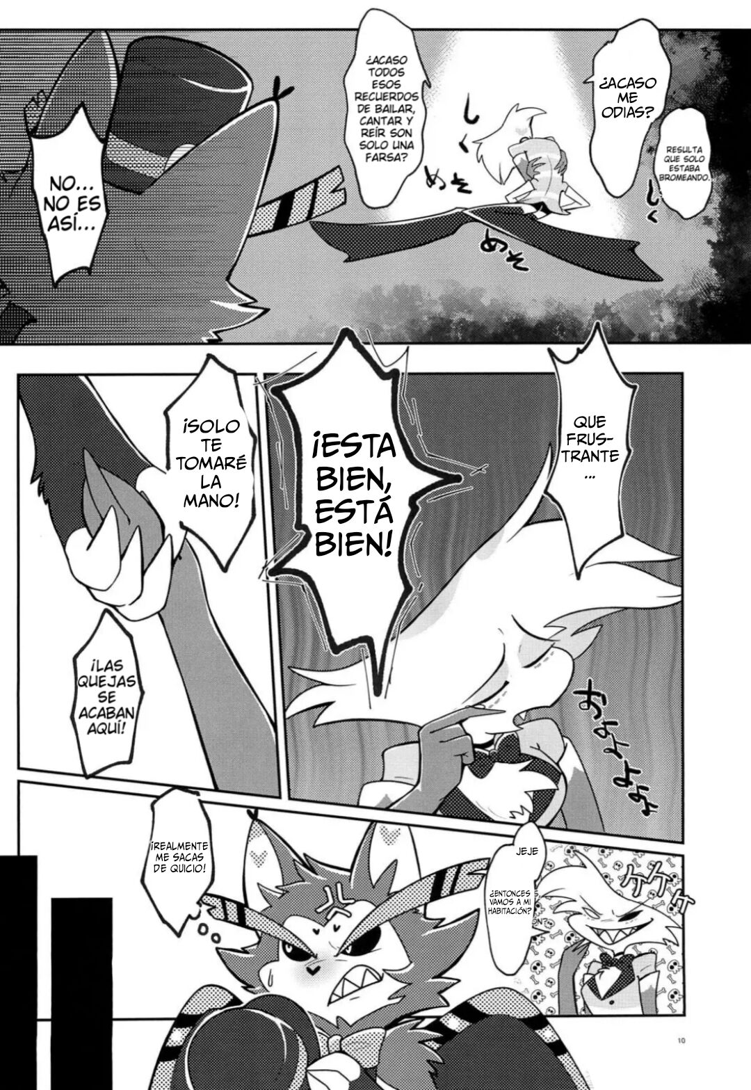Fool's Party page 11 full