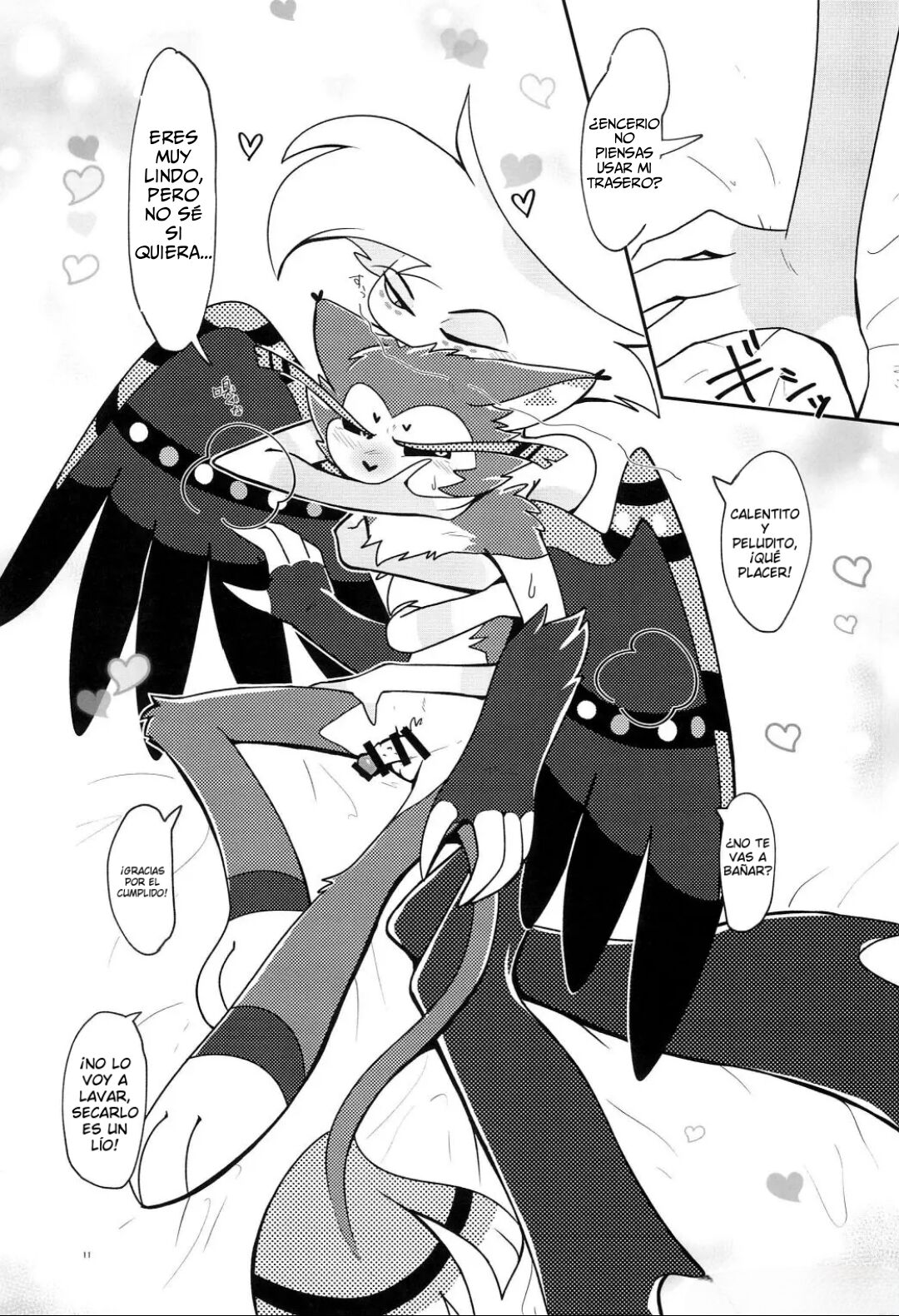 Fool's Party page 12 full