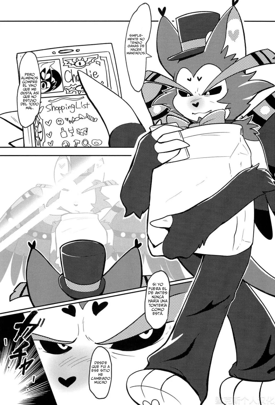 Fool's Party page 4 full