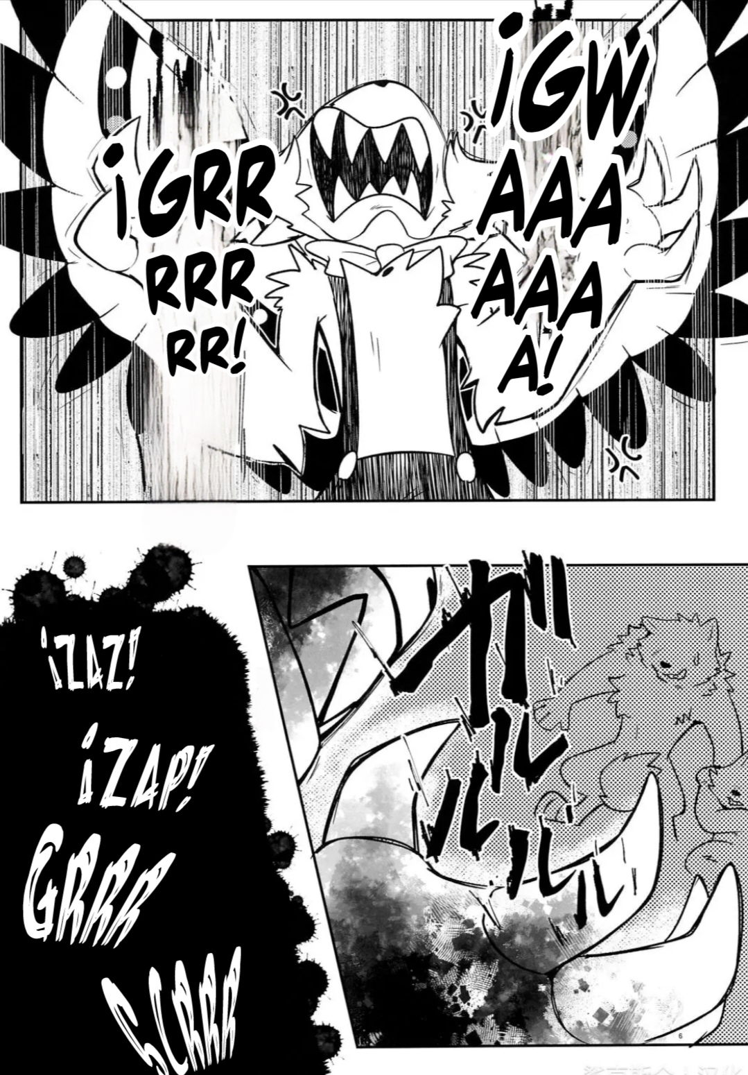 Fool's Party page 7 full
