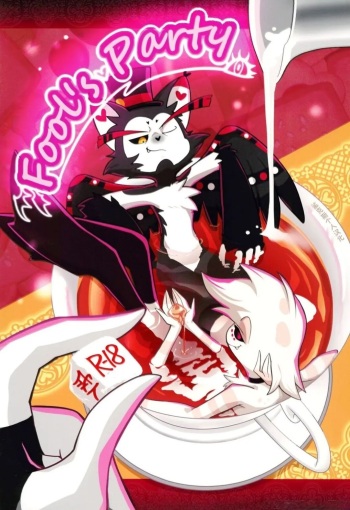 Fool's Party cover