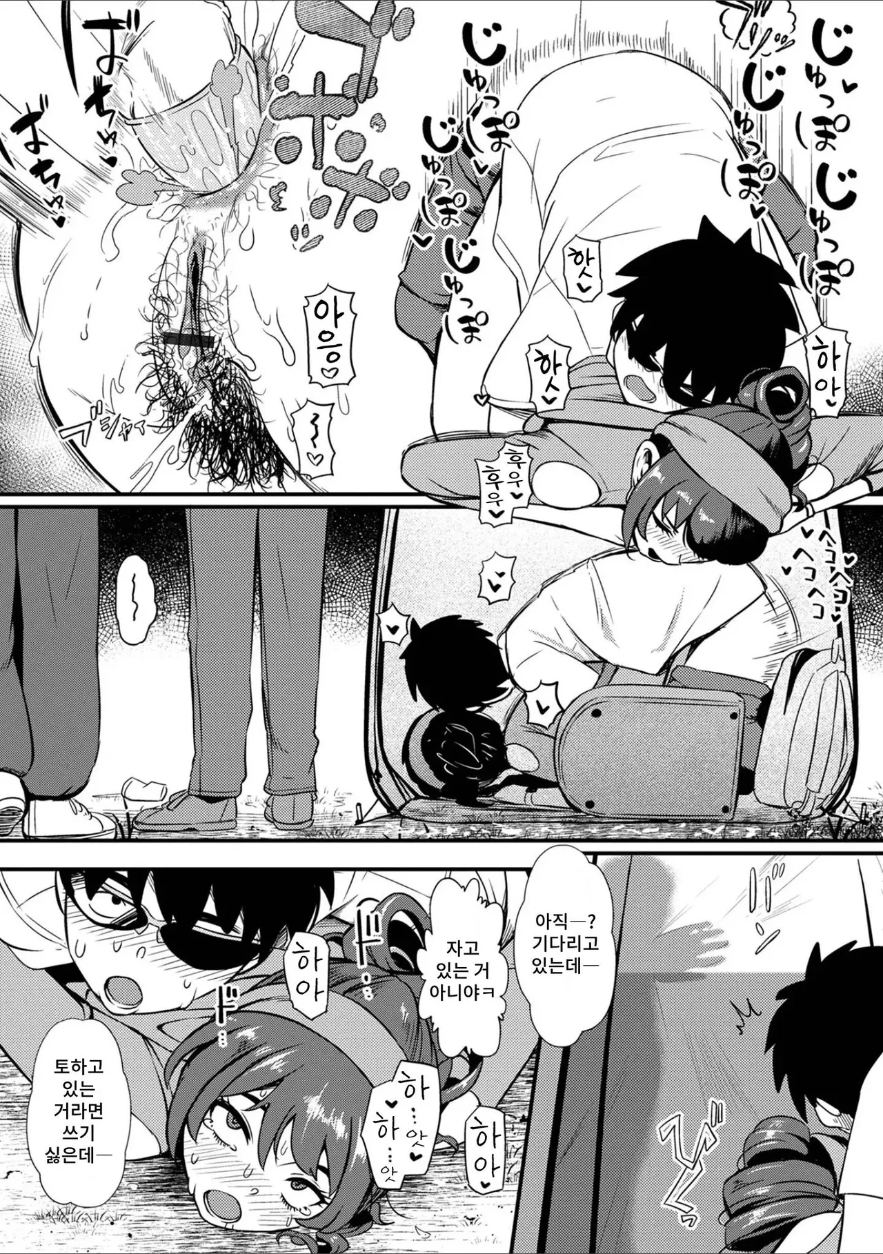 DokiDoki! Yozakura Toire de Sukkiri Fakku page 12 full