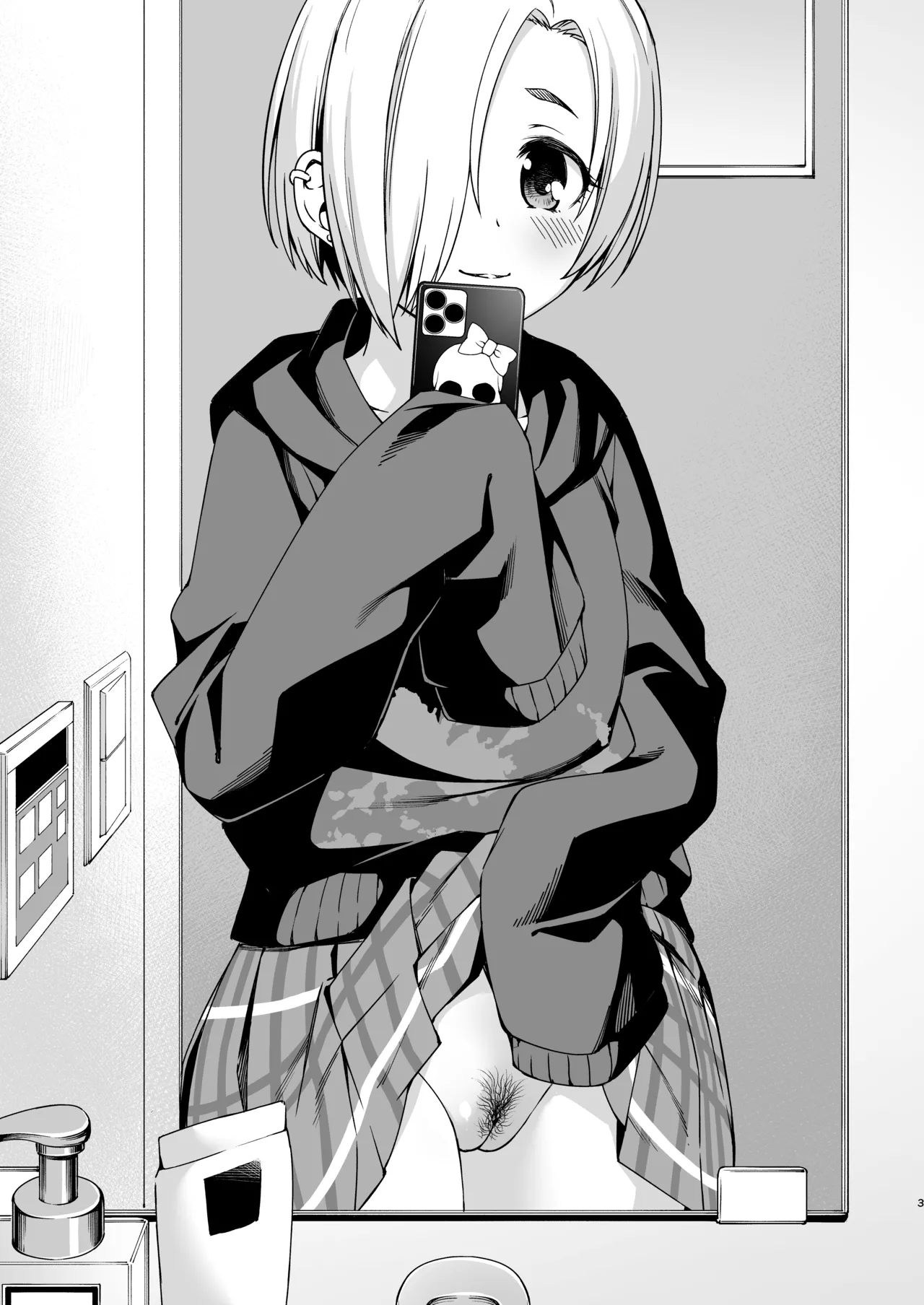 In Motion ~Inmou Shijou Shugi~ U149 Hen + 142s Hen page 11 full