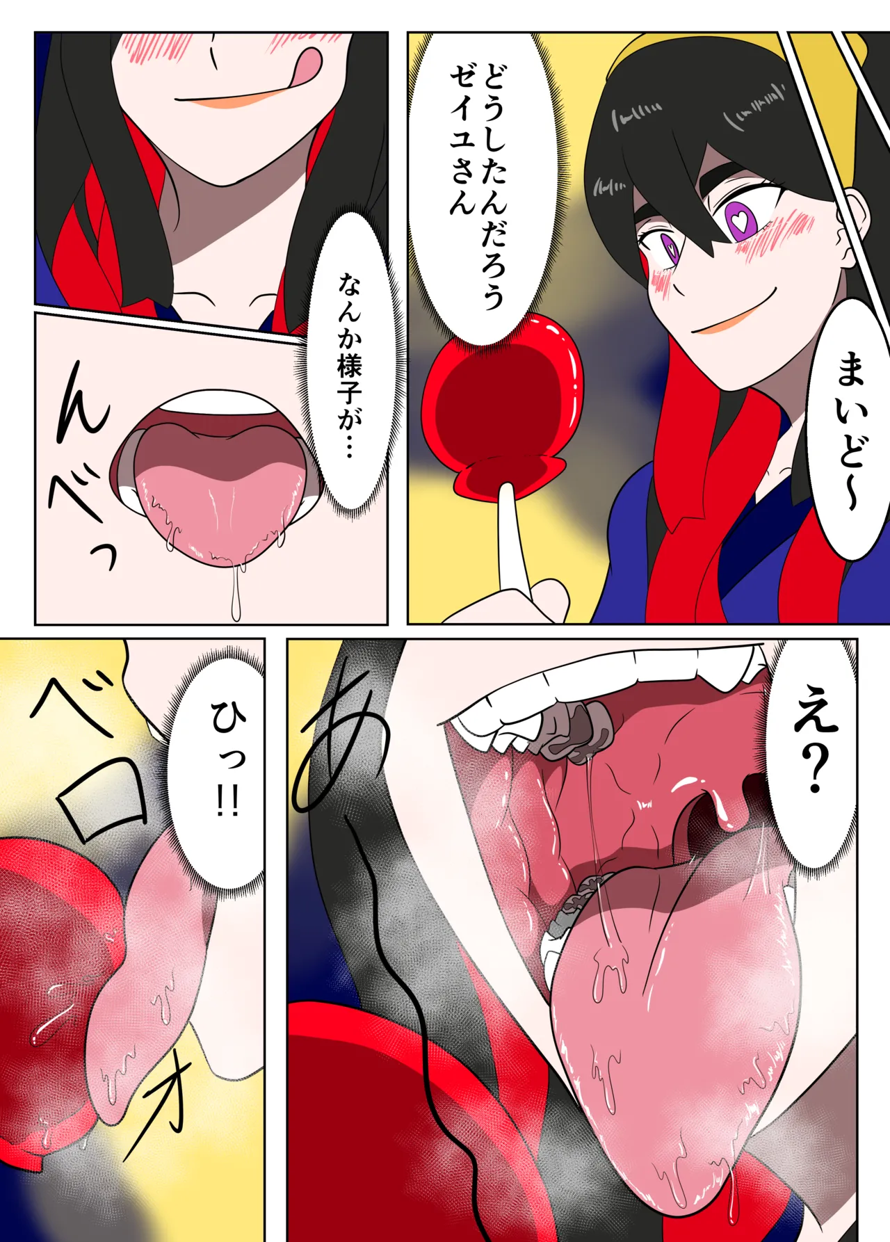 Pokemon vore page 10 full