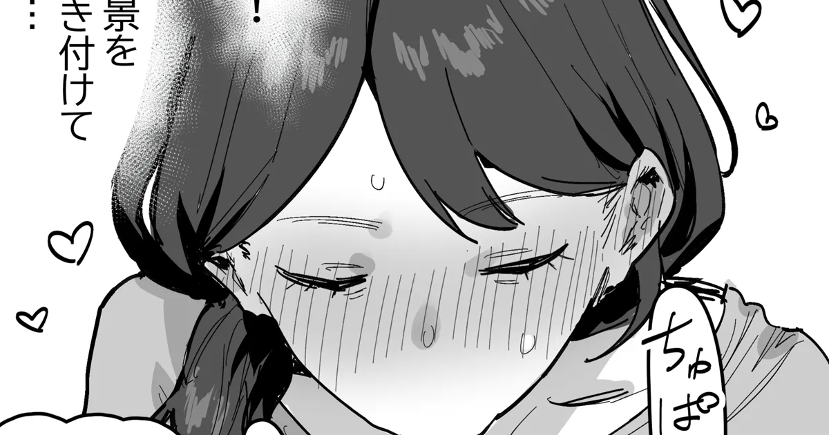 Ikioi Amatte Suki na Ko no Hahaoya o Daite Shimau Otoko | The Boy who got Carried Away by Lust and Ended up Embracing his Crush's Mother page 4 full