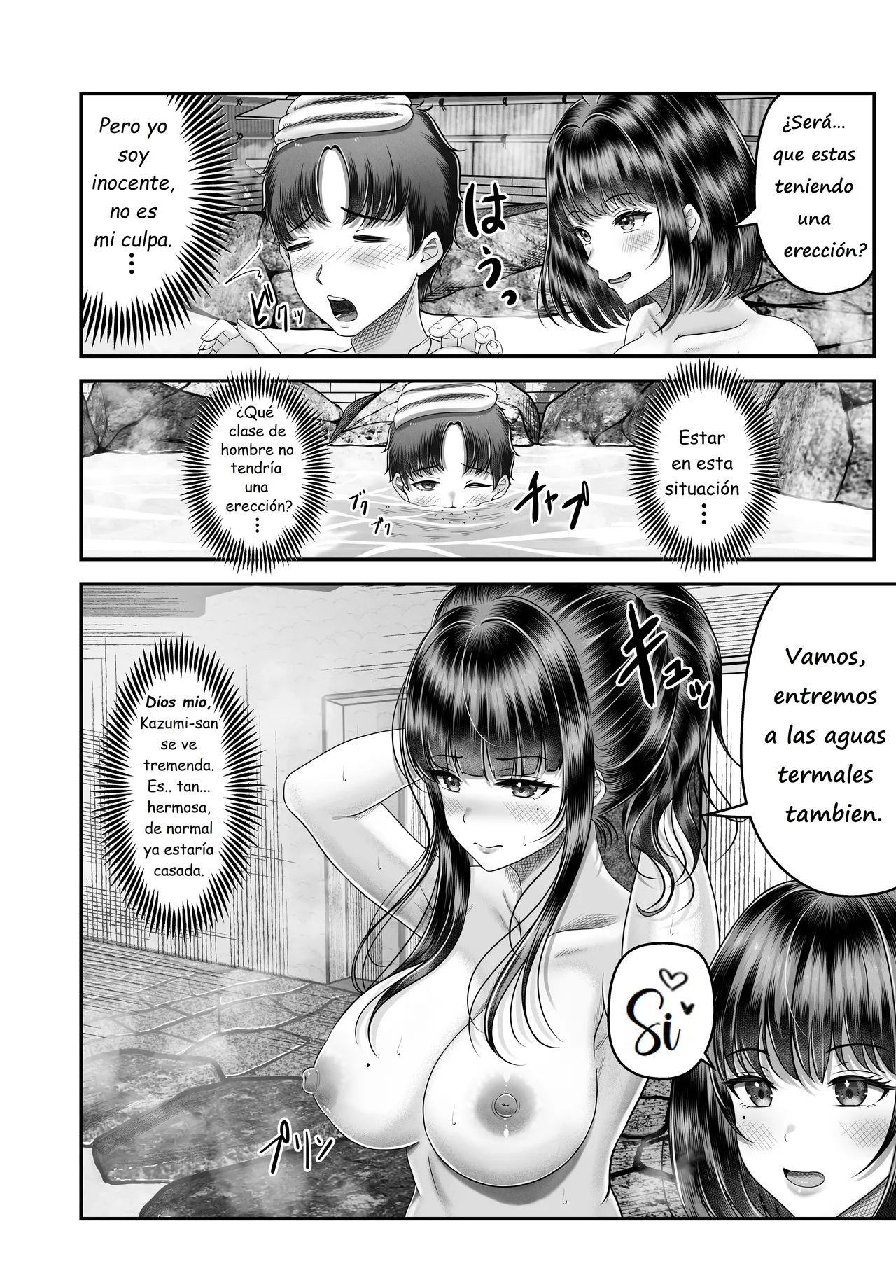 Sono Toshi no Hanareta Kurokami Shimai to Omeko suru Hanashi 2 ~Onsen Ryokou Hen~ | Una Historia de Dos Hermanas Viviendo Solas 2 ~Arco del Viaje a las Aguas Termales~ page 12 full