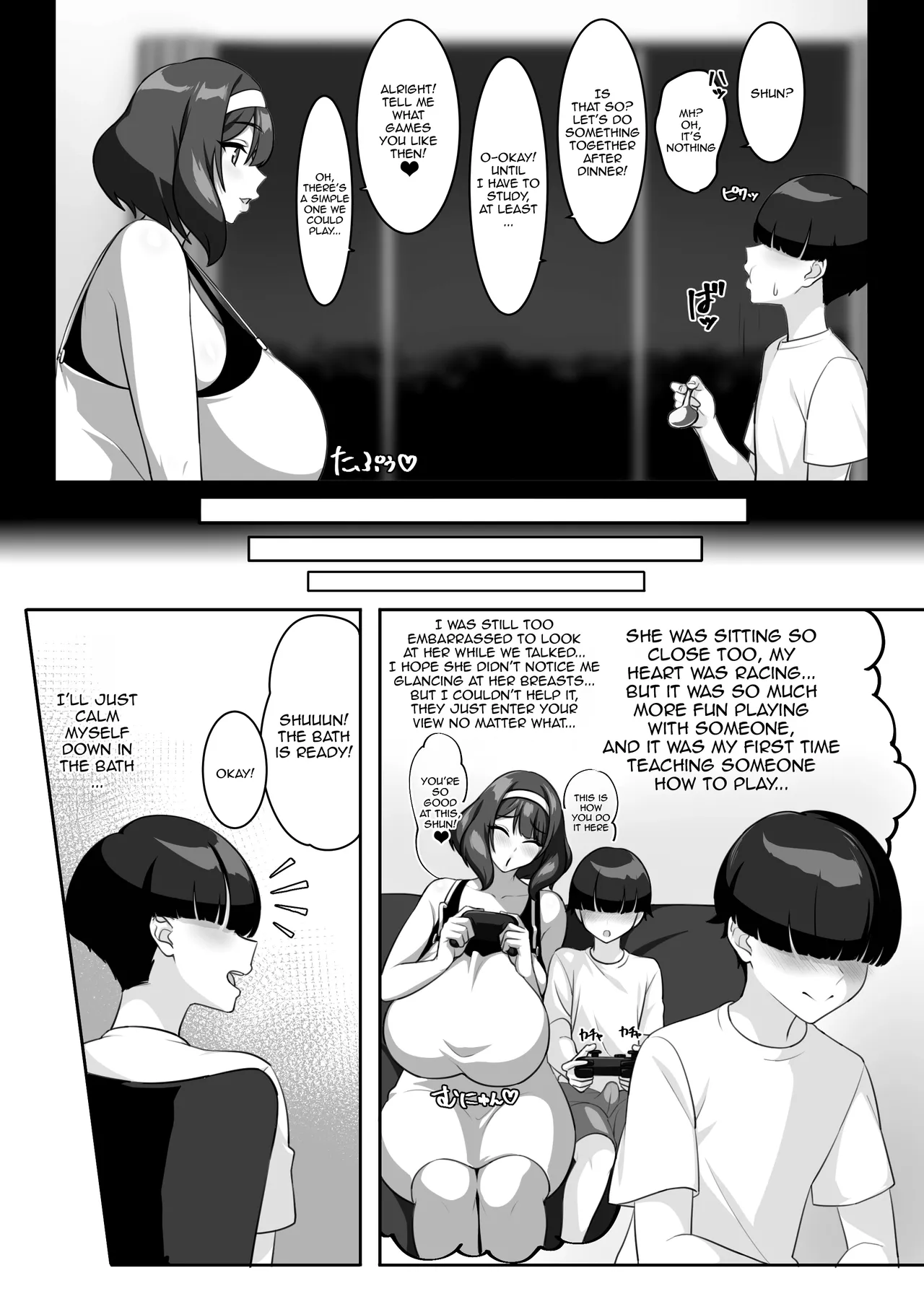 P-Cup Chounyuu no Mamahaha to Futarikkiri no Natsuyasumi page 11 full