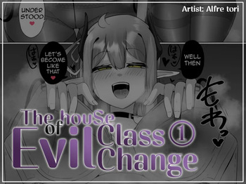 [Alfre-Tori] The houSe of Evil Class Change ① cover