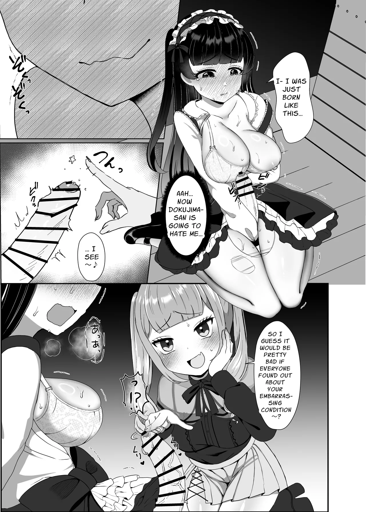 Futanari Lolita vs Jiraikei Mesugaki 〜Kiyowa na Futanari Joshi wo Odoshita hazu ga Gyaku ni Okasare chatta!〜 | Gothic Fashion Futanari vs Jirai-kei Style Provocateur ~Tables Turn on the Blackmailer~ page 10 full
