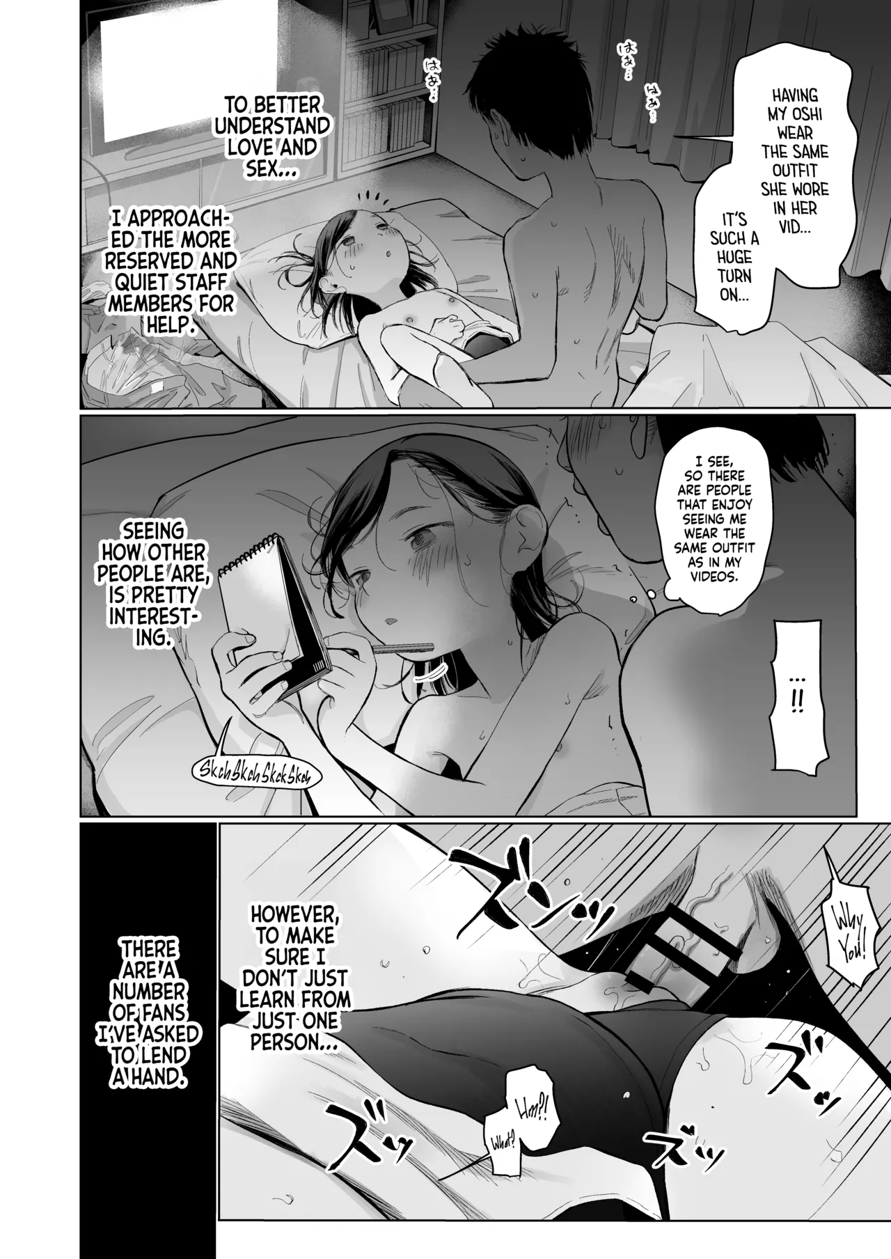 Ouchi e oide Komori-chan. | Come Over, Komori-Chan. page 11 full