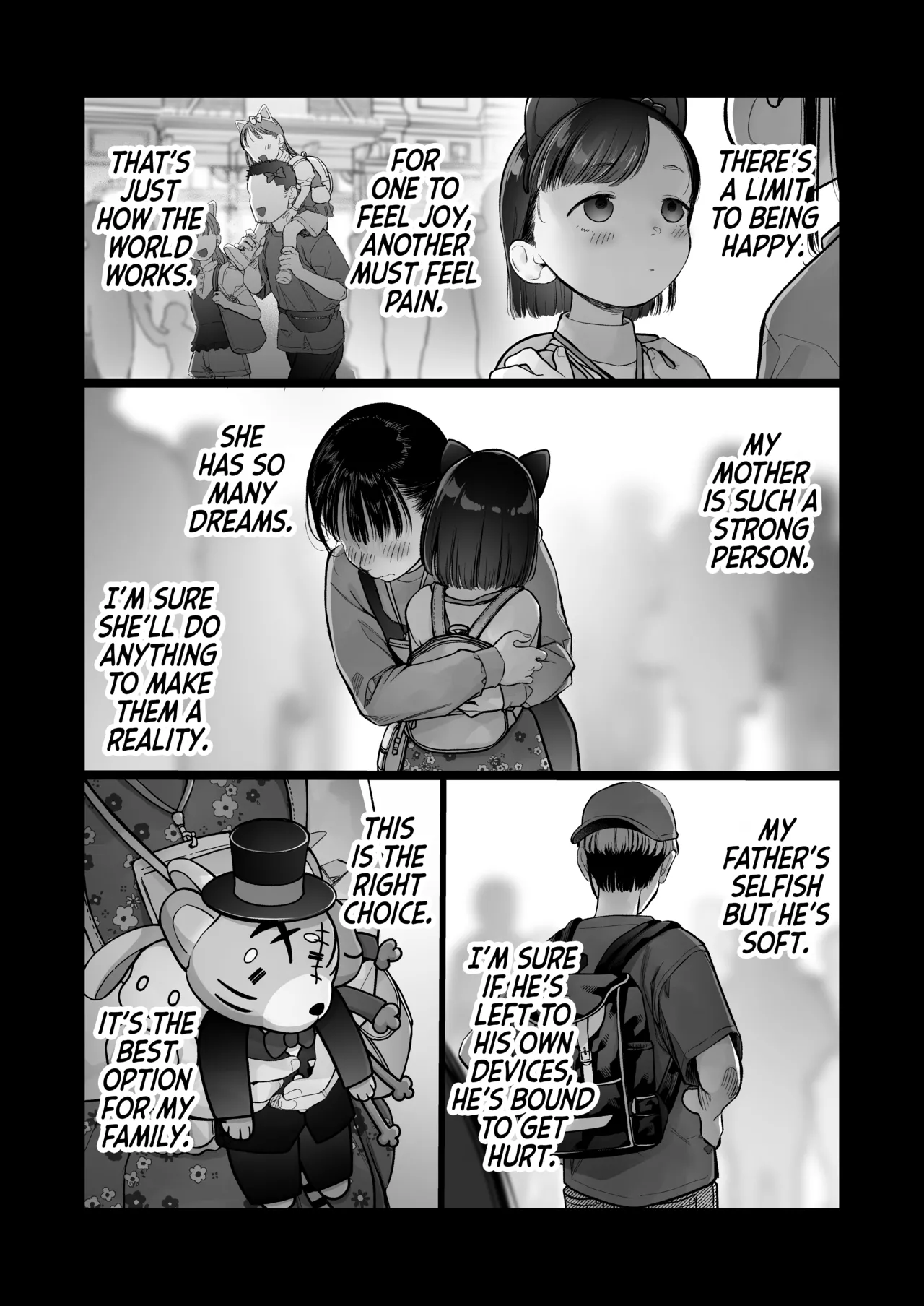 Ouchi e oide Komori-chan. | Come Over, Komori-Chan. page 3 full