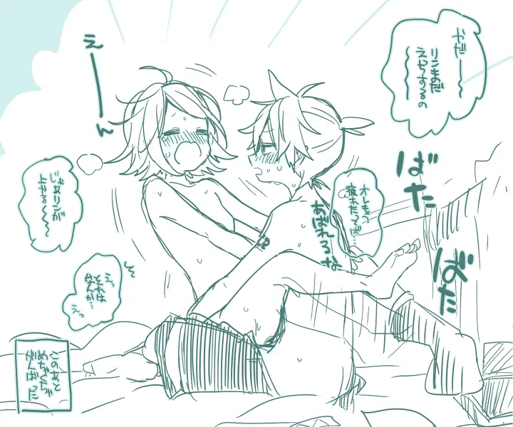 らくがき集 page 7 full