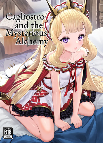 [Buryuburyu Tokoroten Milk (Yapo)] Cagliostro to Himitsu no Renkinjutsu ー Cagliostro and the Mysterious Alchemy (Granblue Fantasy) [English] [head empty] [Digital] cover