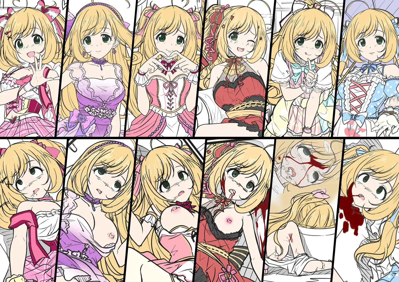 【Colorful】Final Dead Suger Heart page 1 full