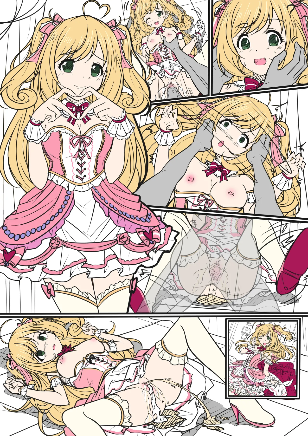 【Colorful】Final Dead Suger Heart page 4 full