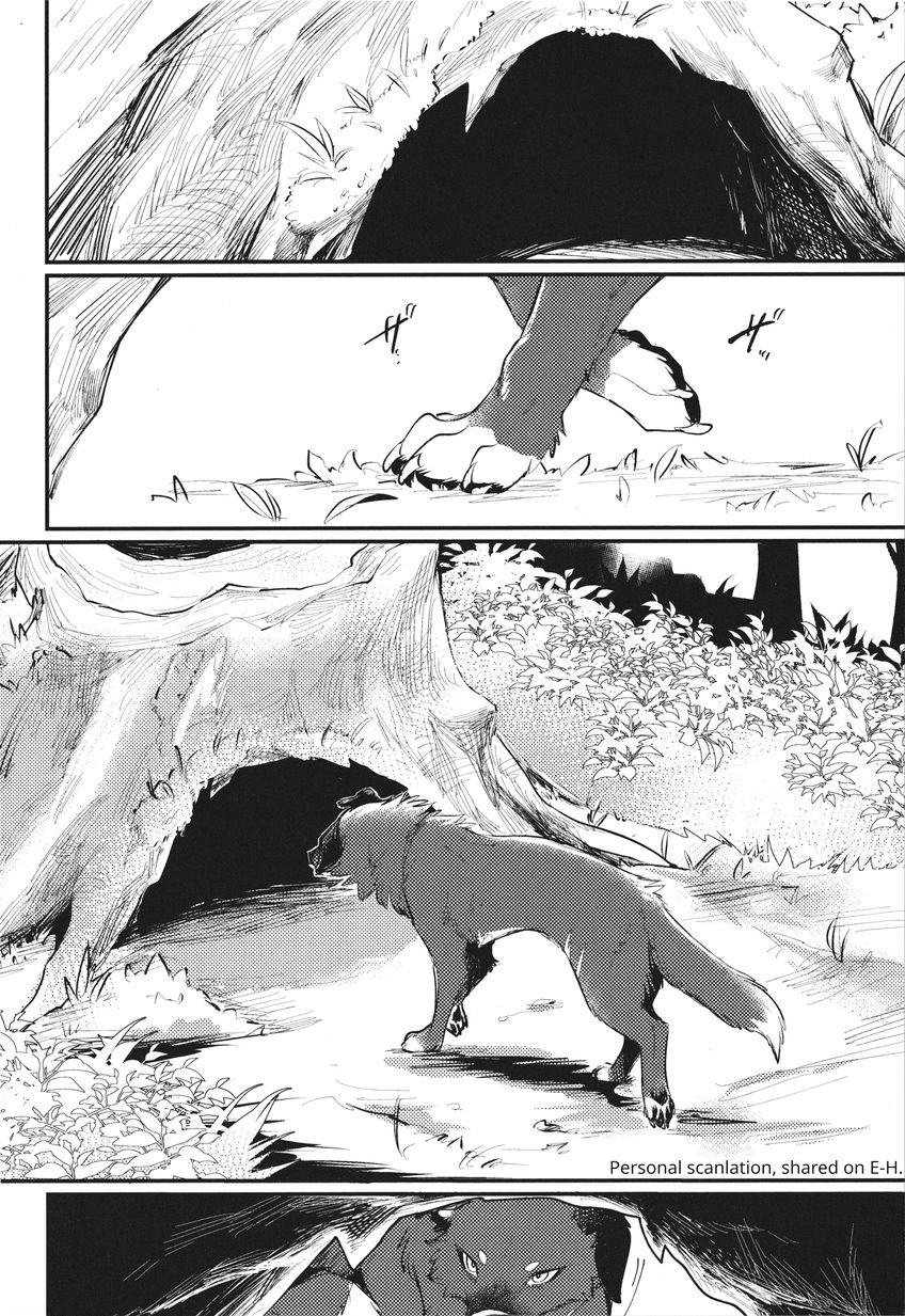 Kokoro Karu Made | The Tanuki and the Hound page 4 full