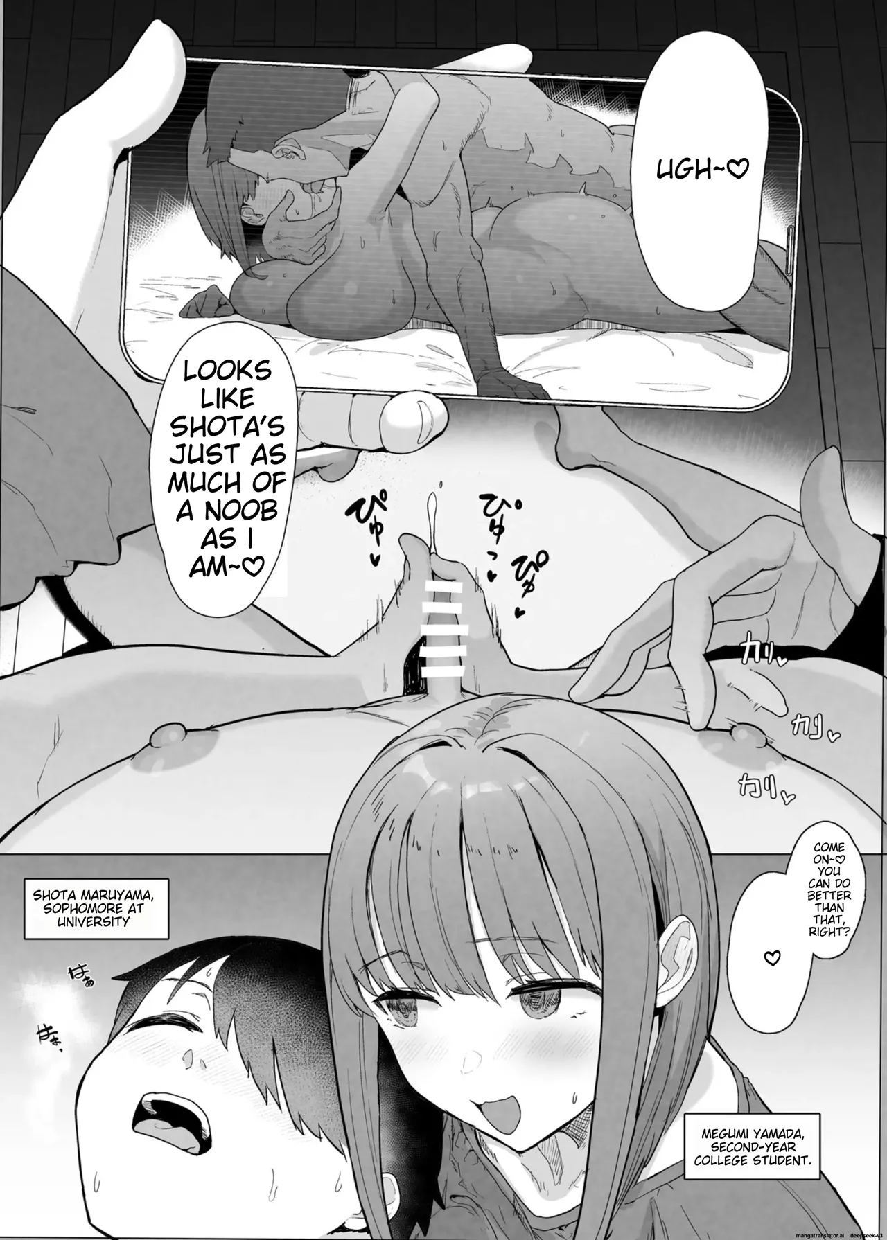 netorase club 2 pt 1 page 2 full