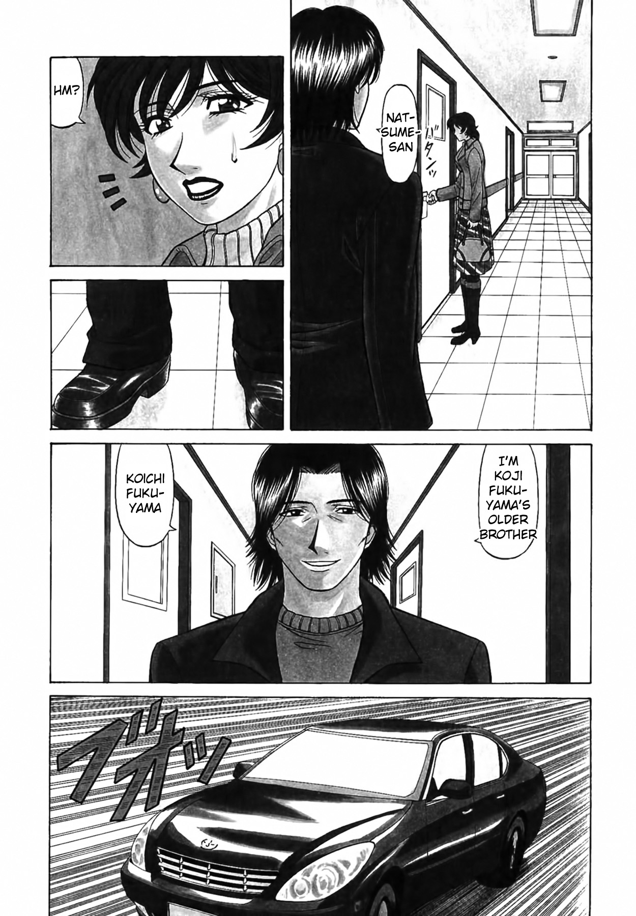 Caster Natsume Reiko no Yuuwaku Vol. 4 page 11 full
