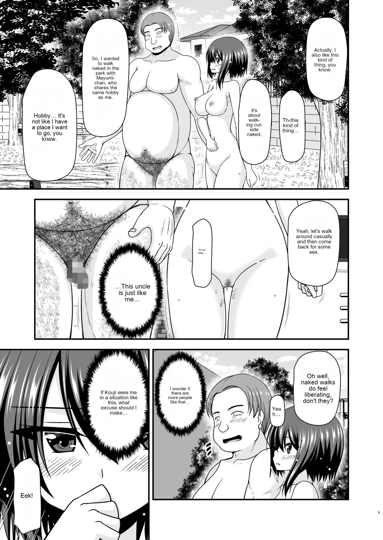 Netorare Roshutsu Shoujo 3 page 4 full