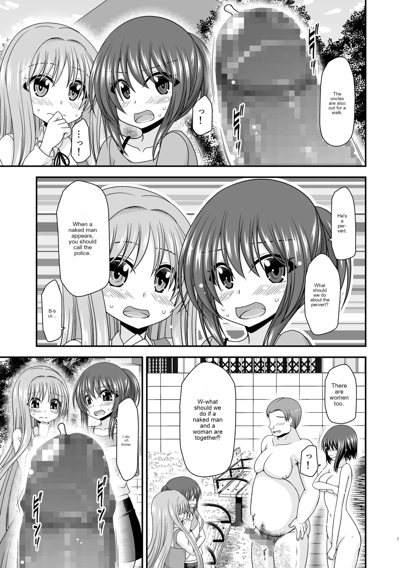 Netorare Roshutsu Shoujo 3 page 6 full