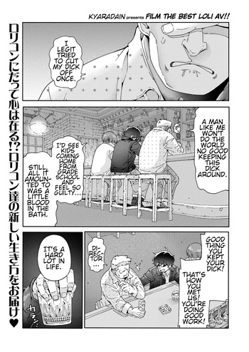 [Kyaradain] Saikou no Loli AV o Torou!! | Film the Best Loli AV (COMIC LOE VOL. 9 TS) [English] cover