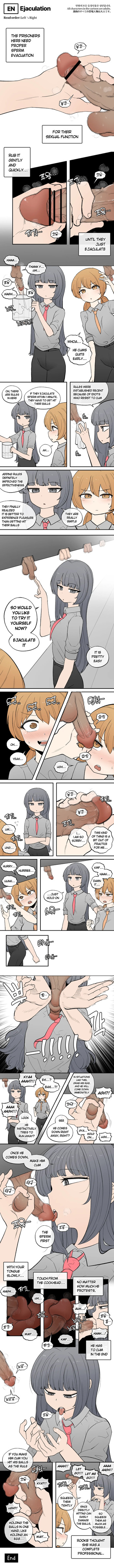 [LangD] 2023-11-24 사정(射精)(Ejaculation) cover