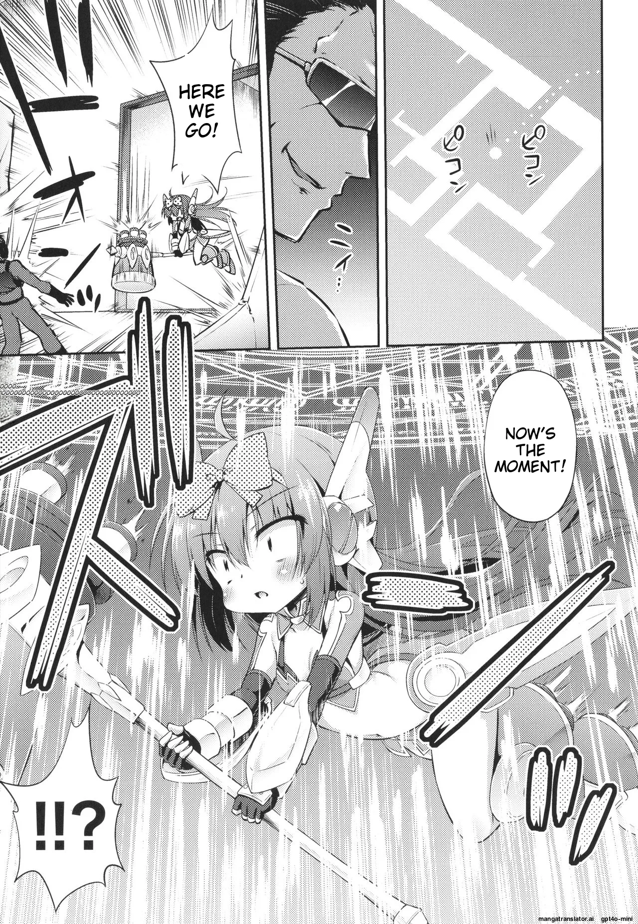 Mesuochi Little Hole page 8 full