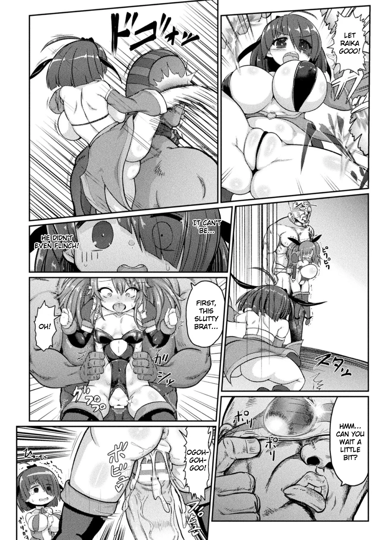 Aku no Mahou Shoujo vs Seigi no Kamen Oji-san page 12 full
