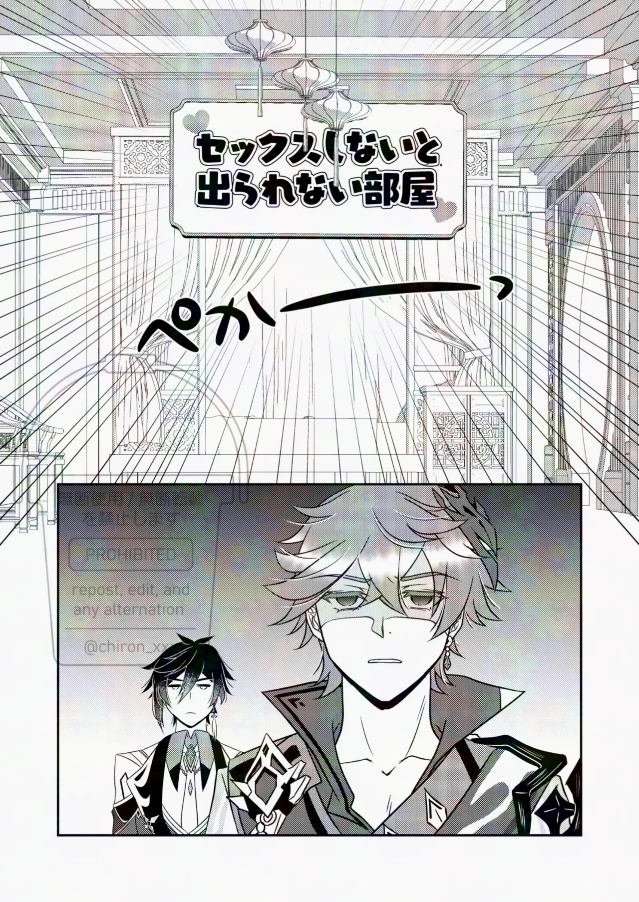 Korette Gotsugou Hikyou tte Yatsu desu ka?? page 8 full