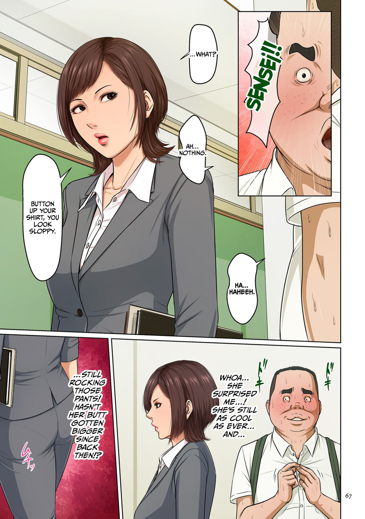 Karamitsuku Shisen 3 Chapter 22 page 3 full