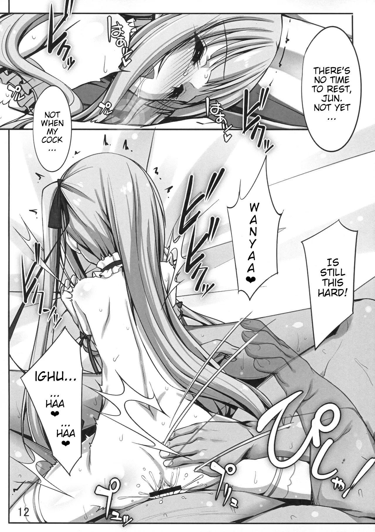 Jun-chan to Gifux | Jun and sex with step father ❤ page 11 full