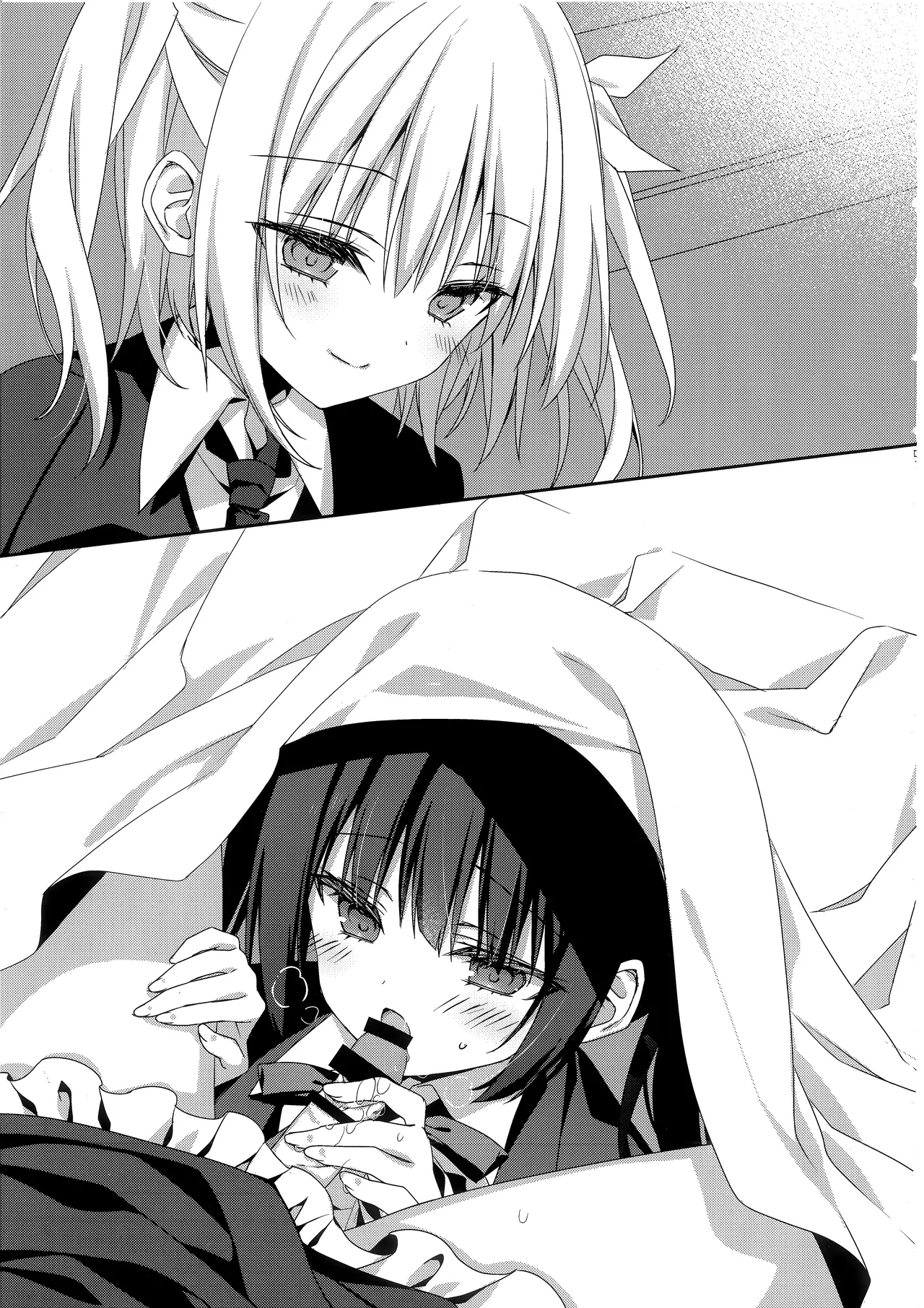 Genkai no Sora wo Hashiru Suiseiran no Seieki 2 page 5 full