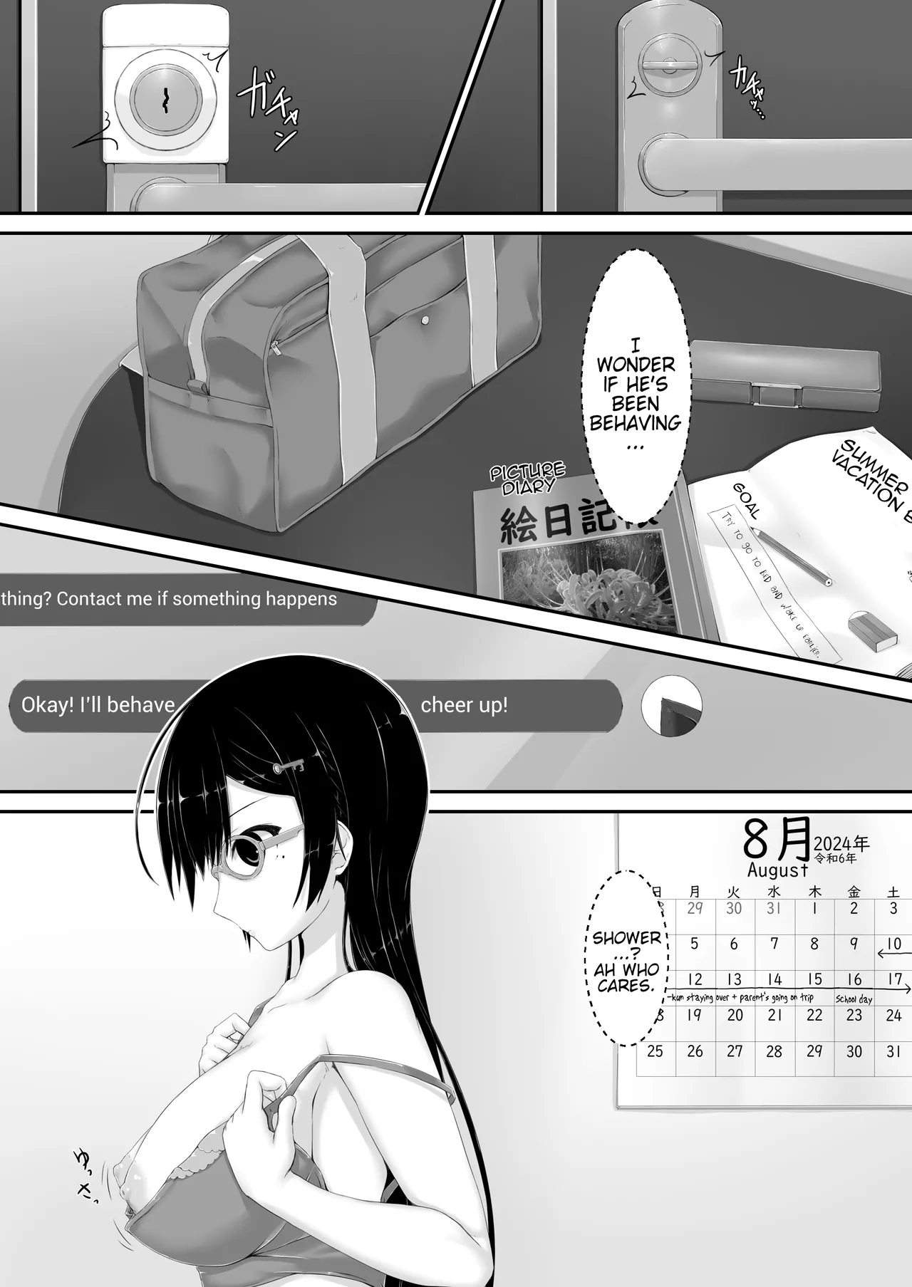 Kuroi Kajitsu | Black Fruit page 3 full