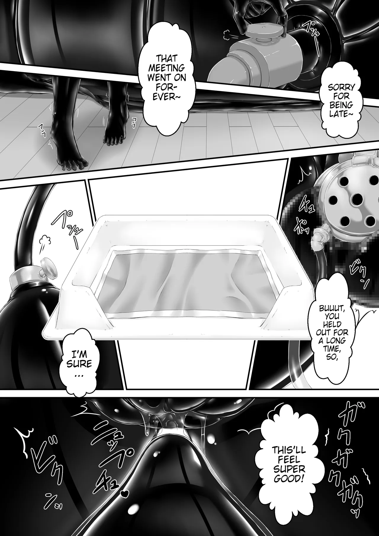 Kuroi Kajitsu | Black Fruit page 7 full