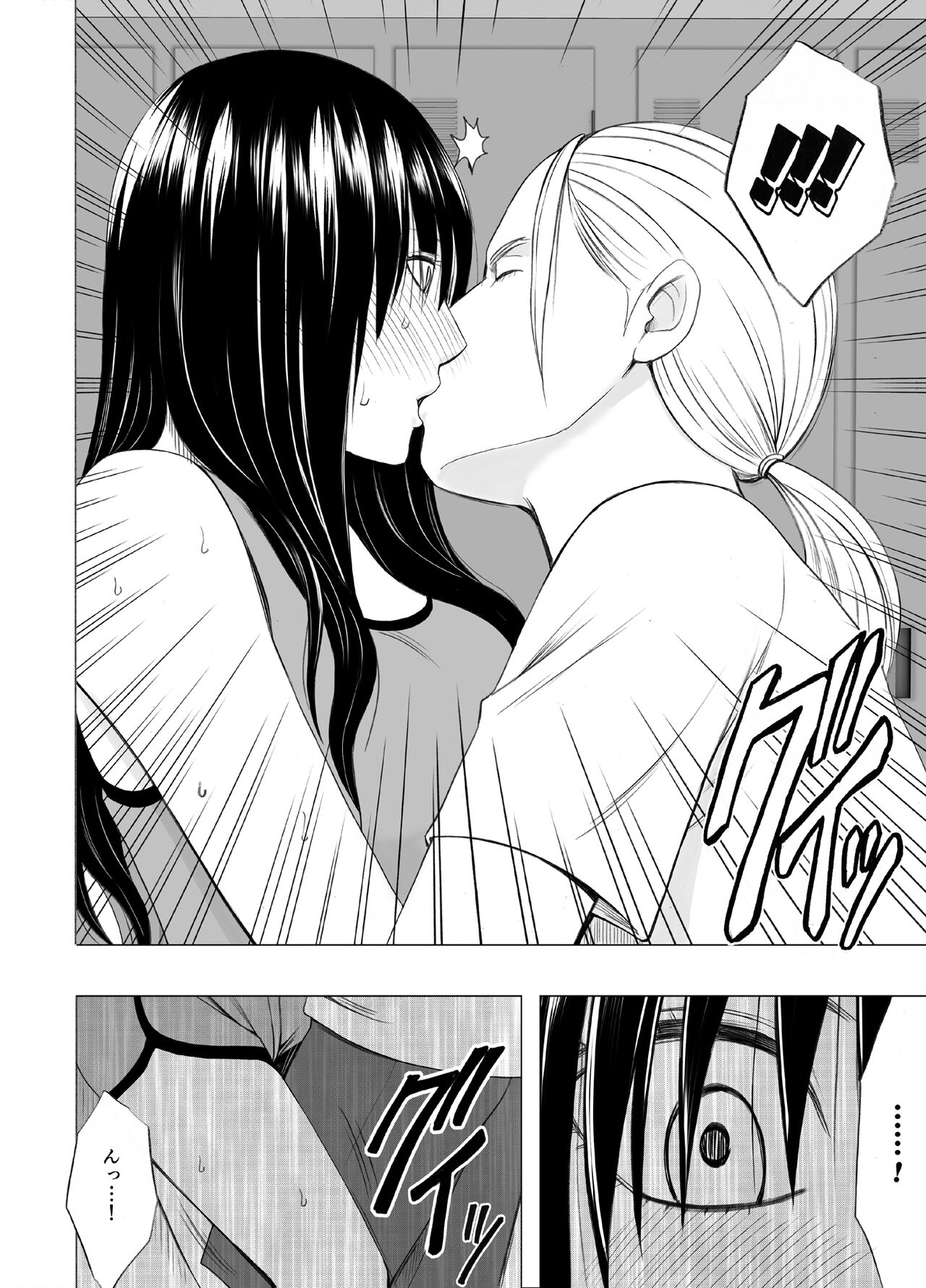 Rezu no Ryugakusei ni Isshukan Moteasobareta Watashi page 7 full