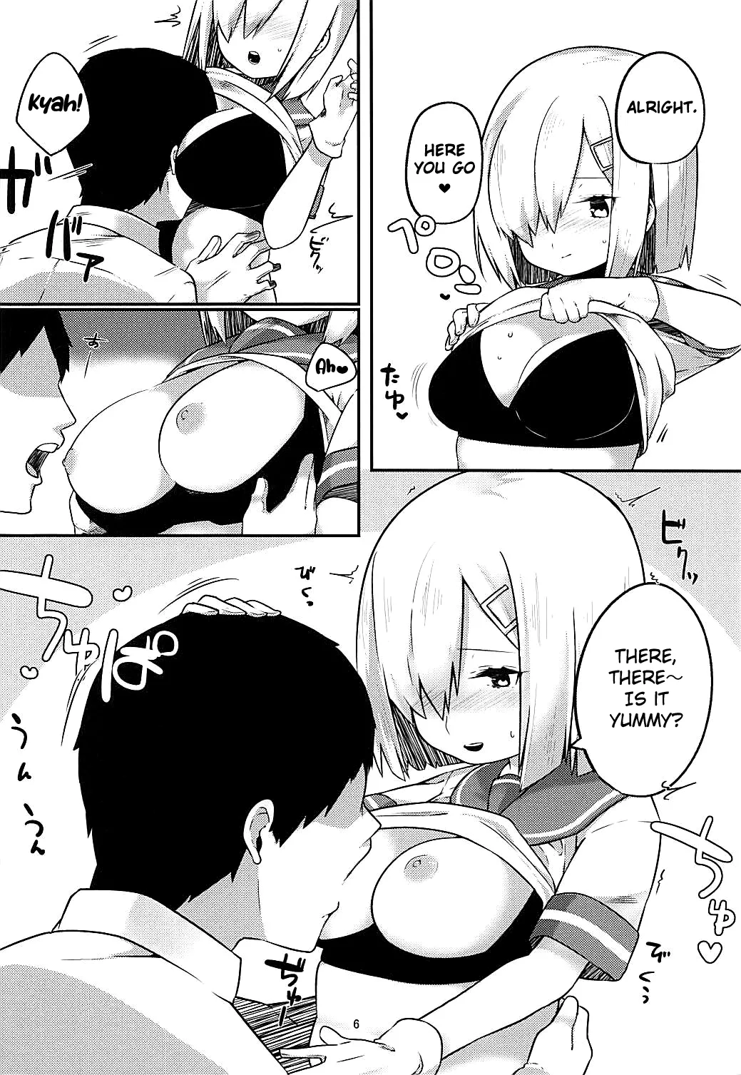 Sweet Bed page 5 full