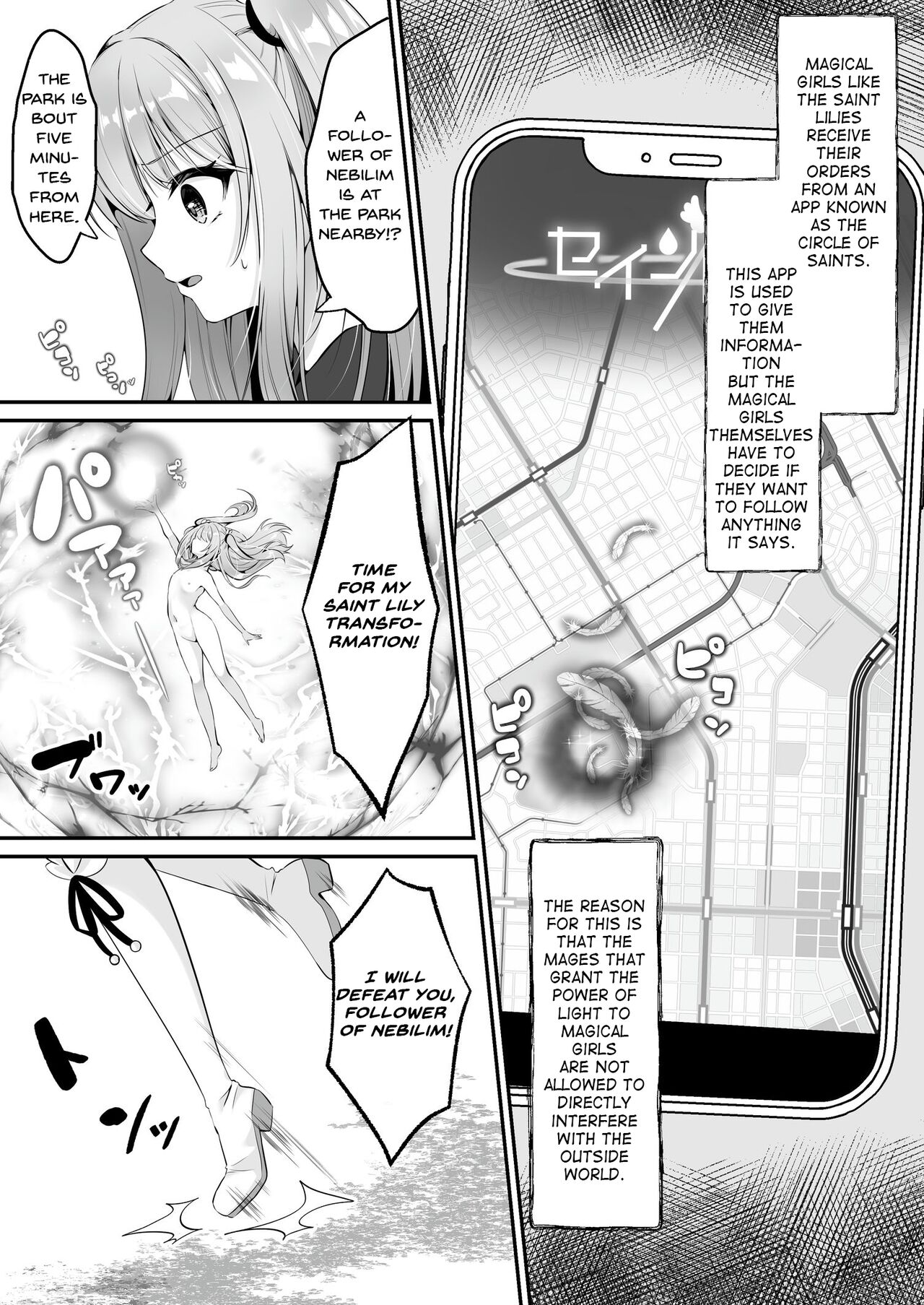 【seika kairaku shoten】mahou syoujo saint lily ～ai to seigi no heroine ga teki kanbu ni sennou choukyou sare kairaku ni ochiru made～ page 11 full