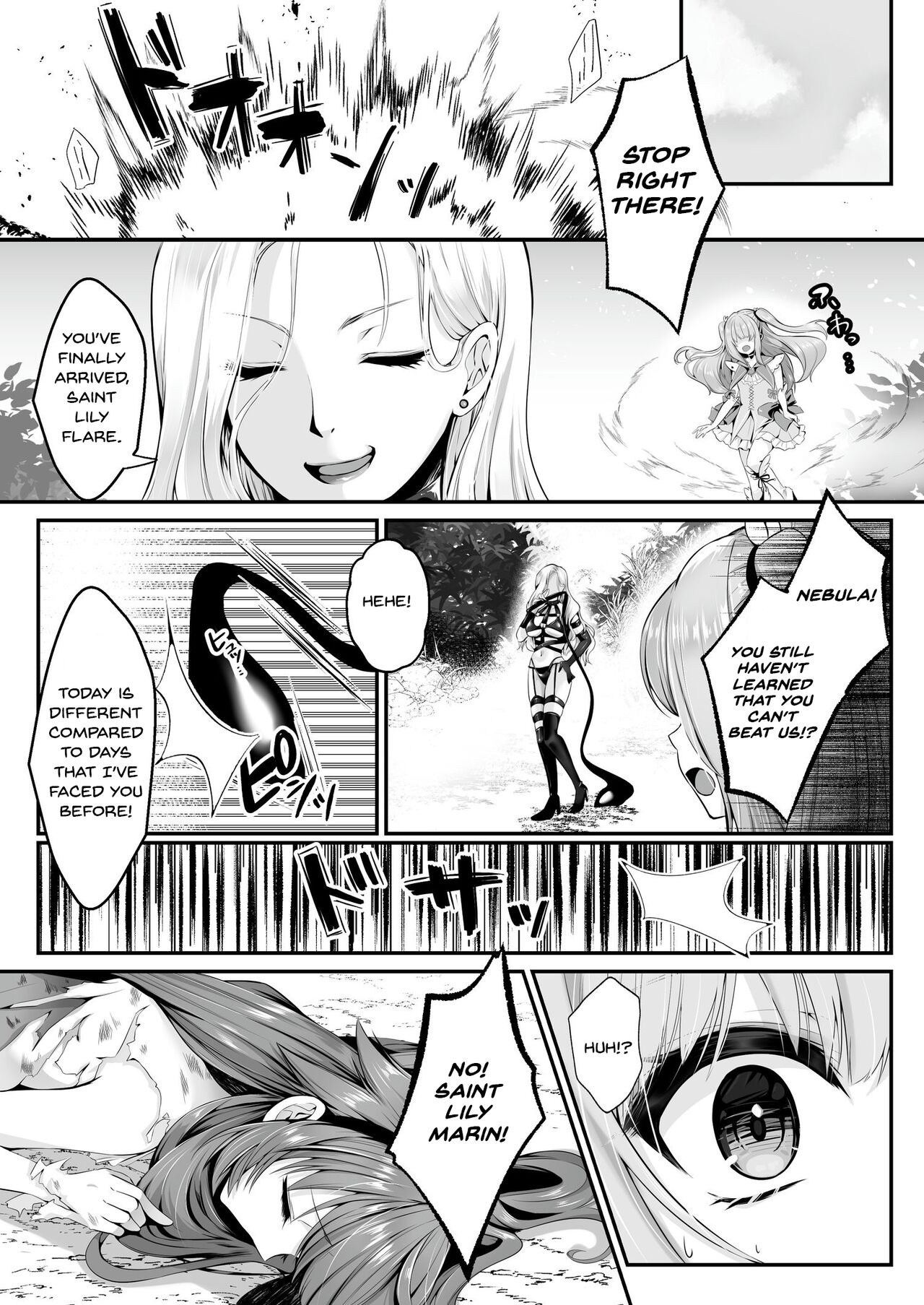 【seika kairaku shoten】mahou syoujo saint lily ～ai to seigi no heroine ga teki kanbu ni sennou choukyou sare kairaku ni ochiru made～ page 12 full