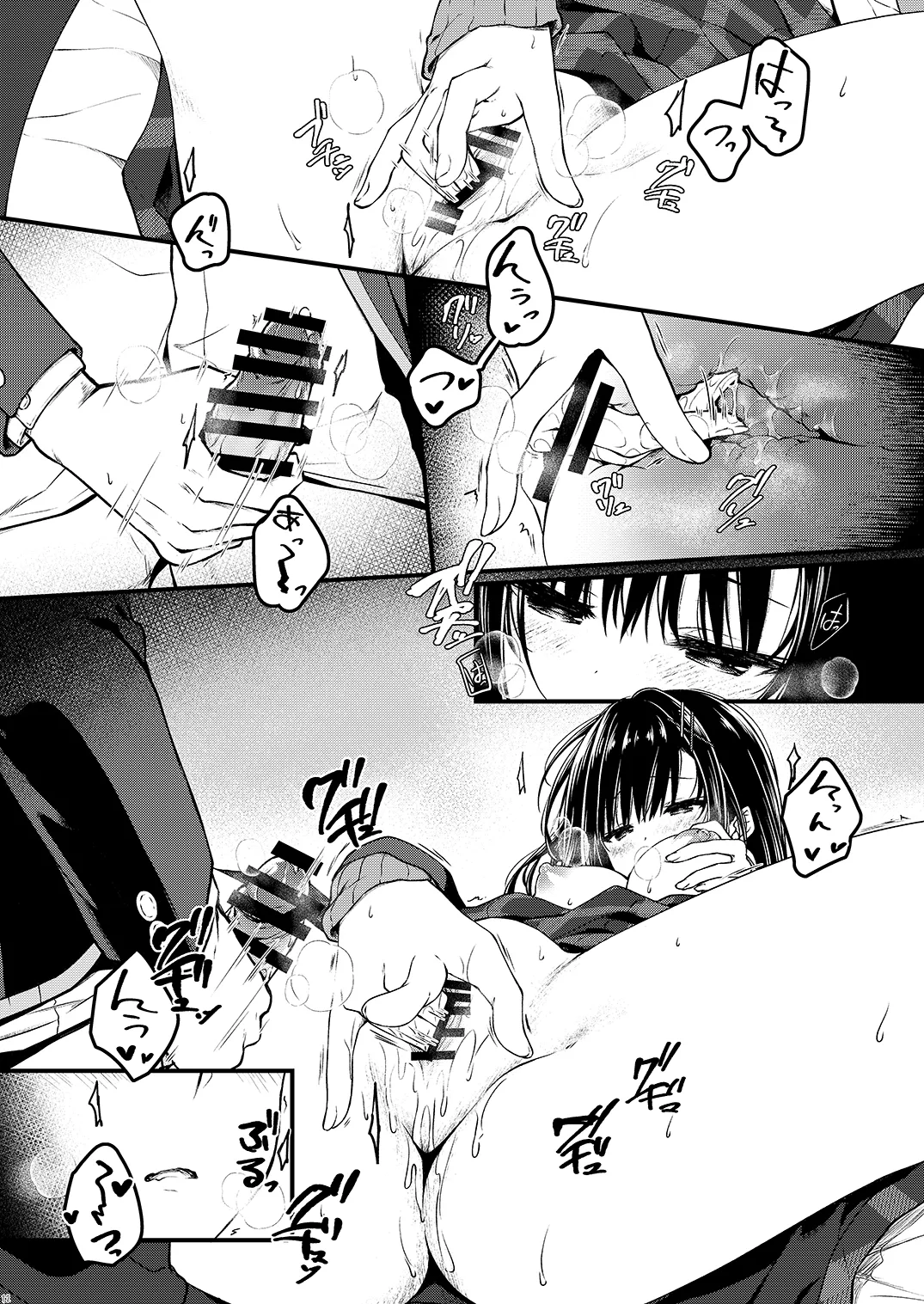  Katabutsuna Kanojo wa Ero Ikoto Demo Shinken ni Naru page 11 full