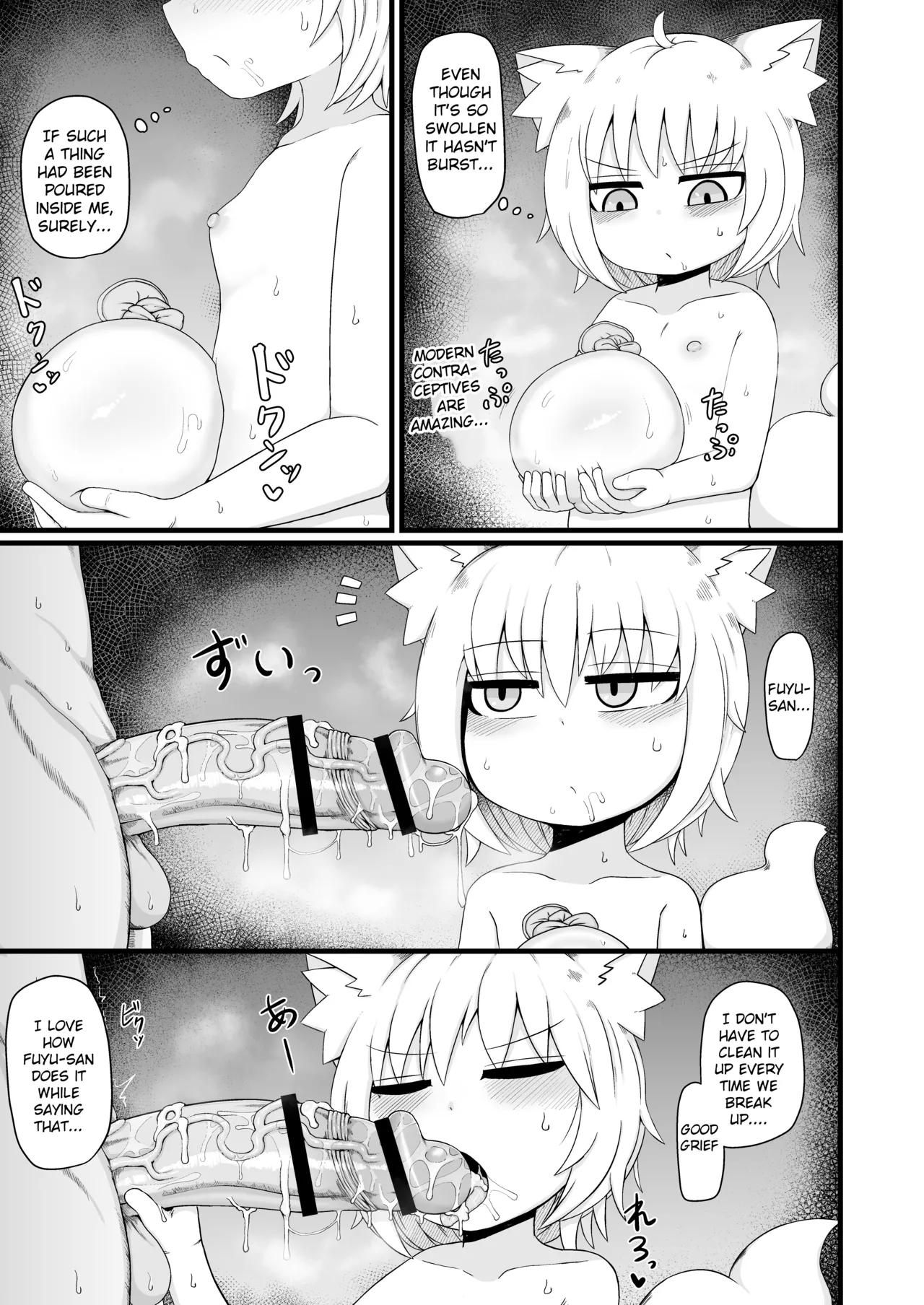 Loli Baba Okaa-san wa Oshi ni Yowai 9 page 12 full