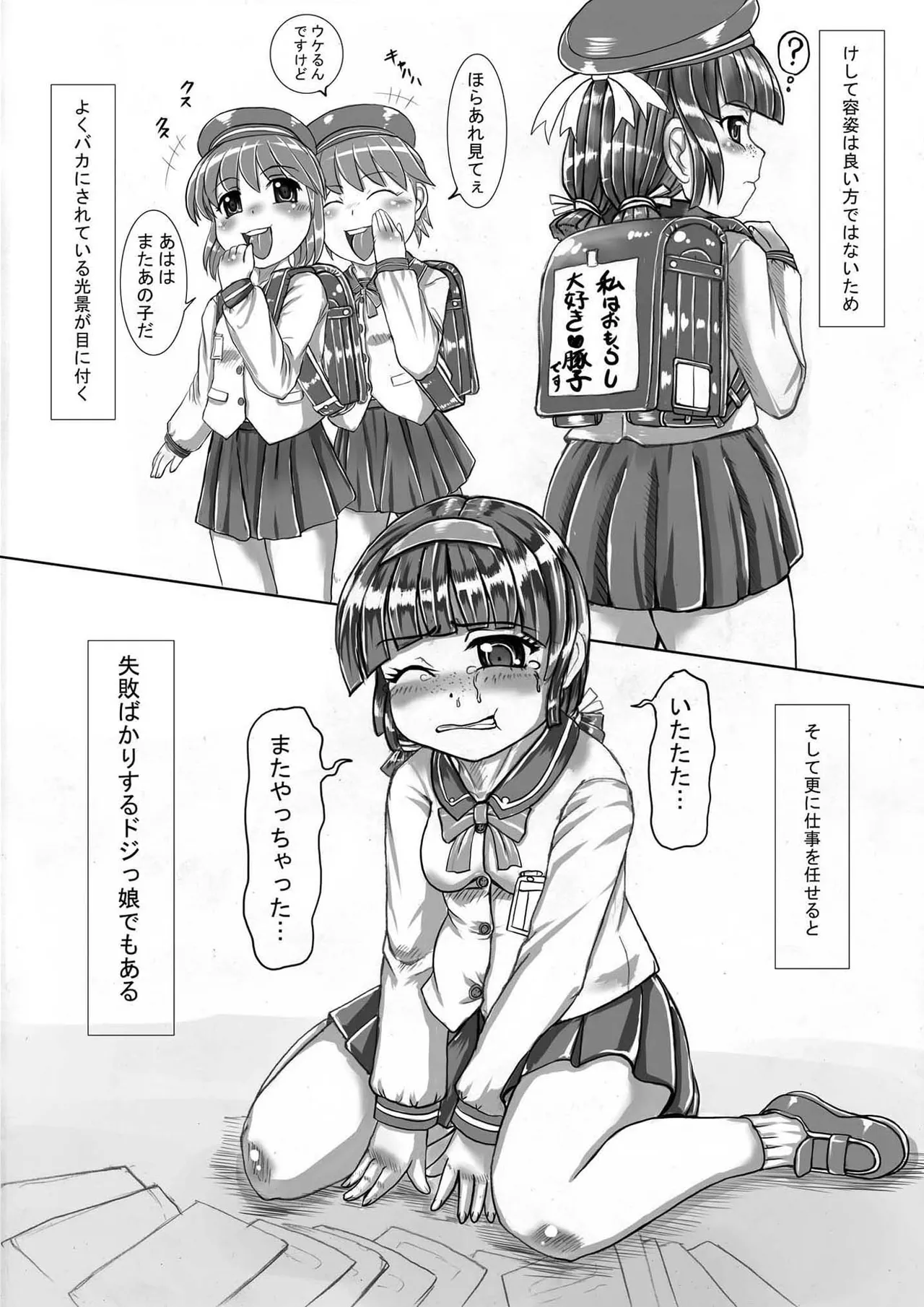 Hen page 10 full