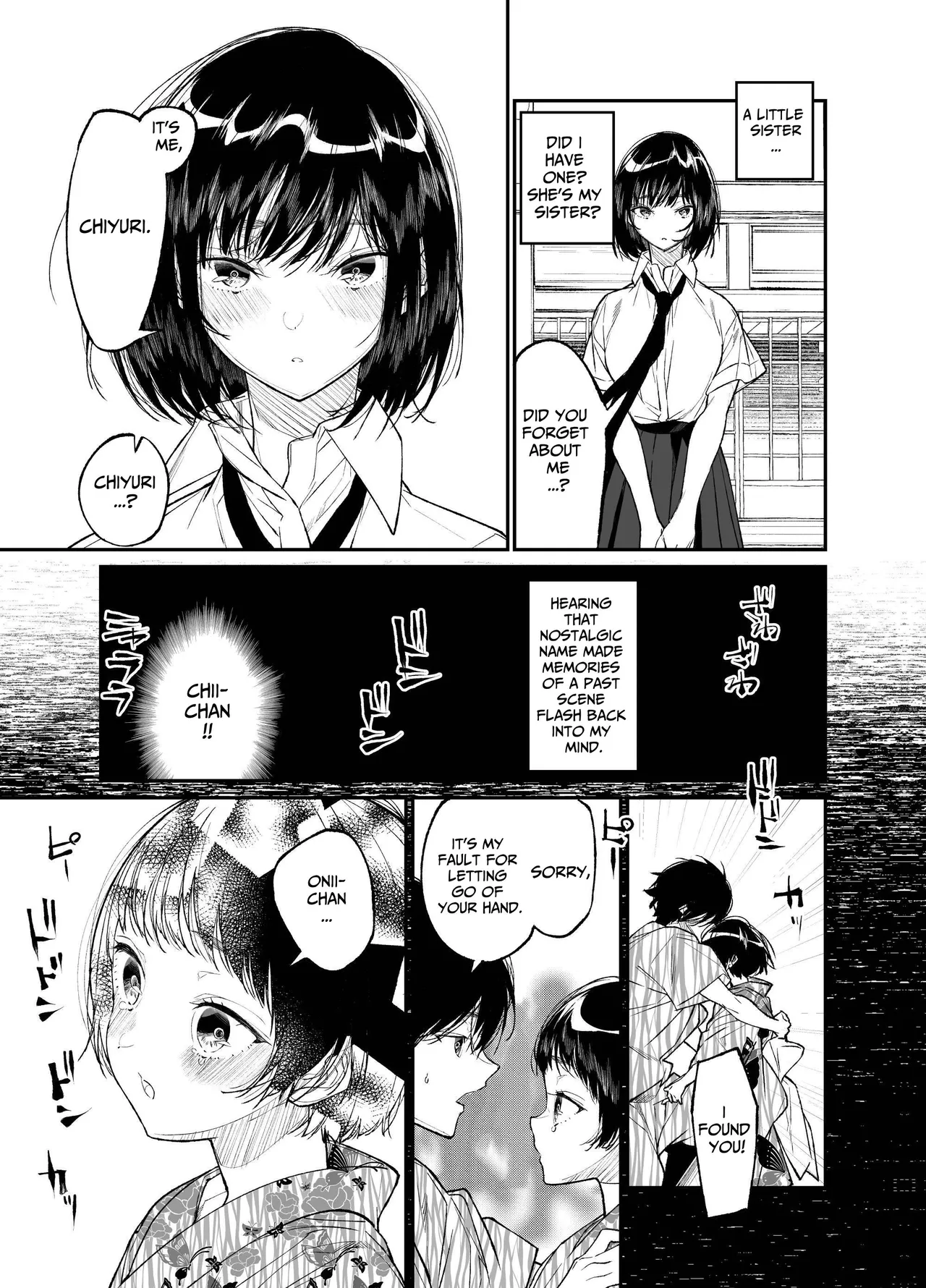 Natsu, Shoujo wa Tonde, Hi ni Iru. | Summertime, The Girl Flies Into The Flame. page 5 full